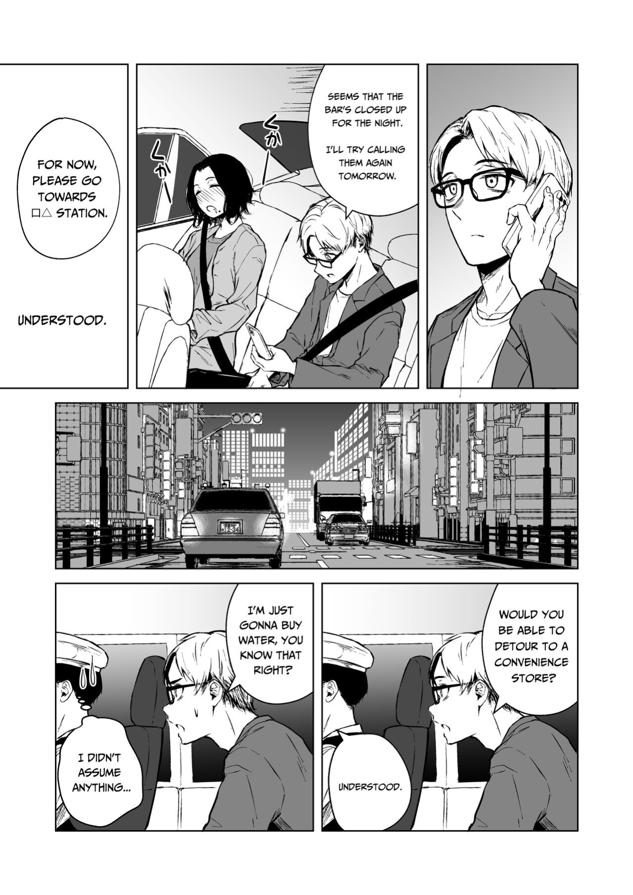 [Tamabian (Tamabi)] Nemimi e Koi no Kahou | Loves Comes Suddenly To Those Who Wait [Plant People]