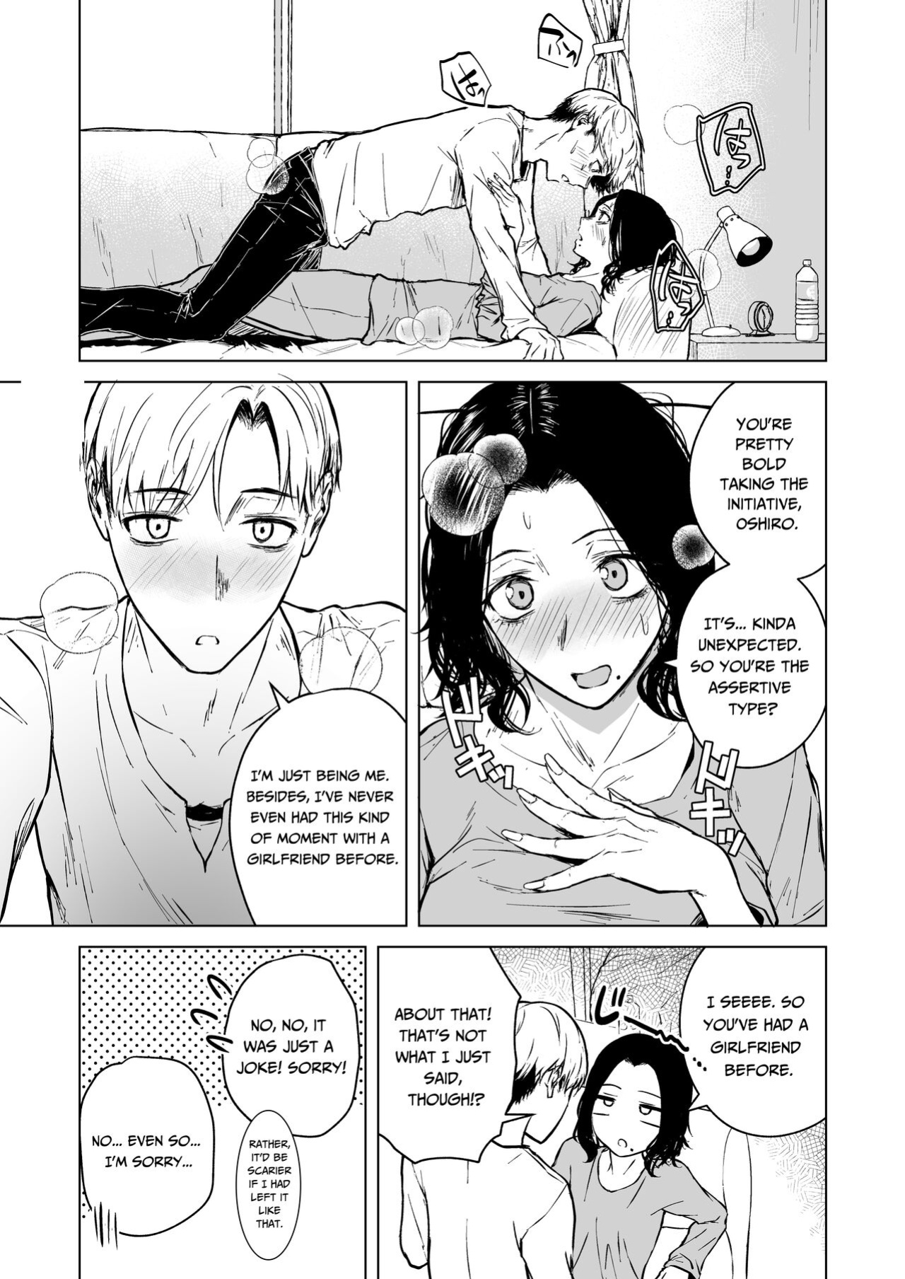 [Tamabian (Tamabi)] Nemimi e Koi no Kahou | Loves Comes Suddenly To Those Who Wait [Plant People]