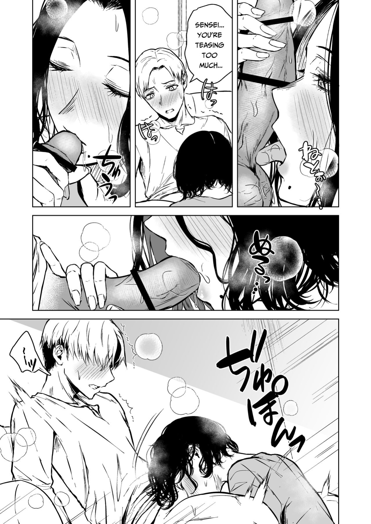 [Tamabian (Tamabi)] Nemimi e Koi no Kahou | Loves Comes Suddenly To Those Who Wait [Plant People]