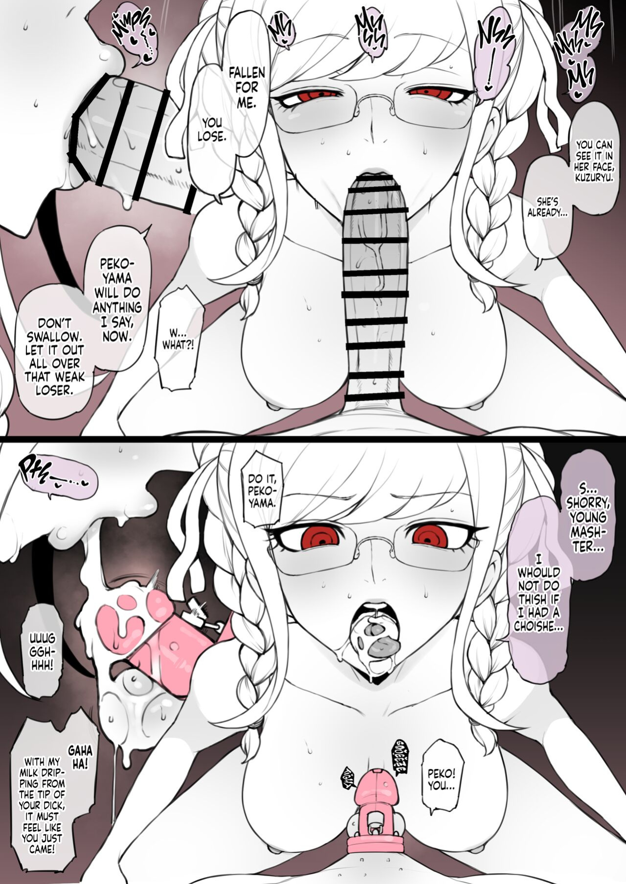 [Terasu MC] Danganronpa 2 [Tekkamaki]