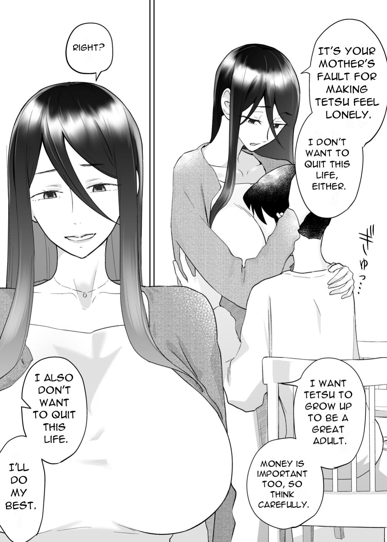 [Karashina en] Kaa-san, tsukiatte 〜 ganbarukara tetsudatte 〜 Mother, please accompany me ~ I'll do my best, so please help me ~ [DarklordMTLs]