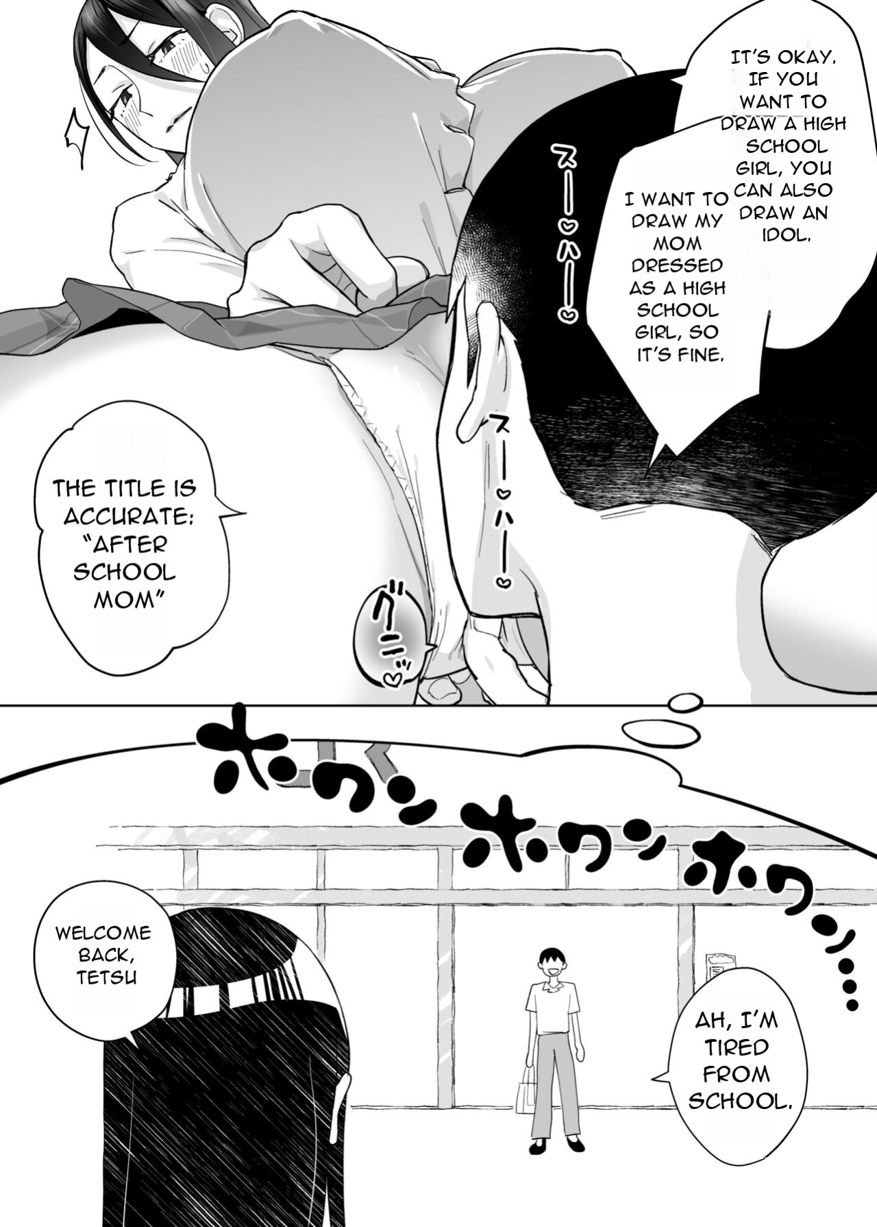 [Karashina en] Kaa-san, tsukiatte 〜 ganbarukara tetsudatte 〜 Mother, please accompany me ~ I'll do my best, so please help me ~ [DarklordMTLs]