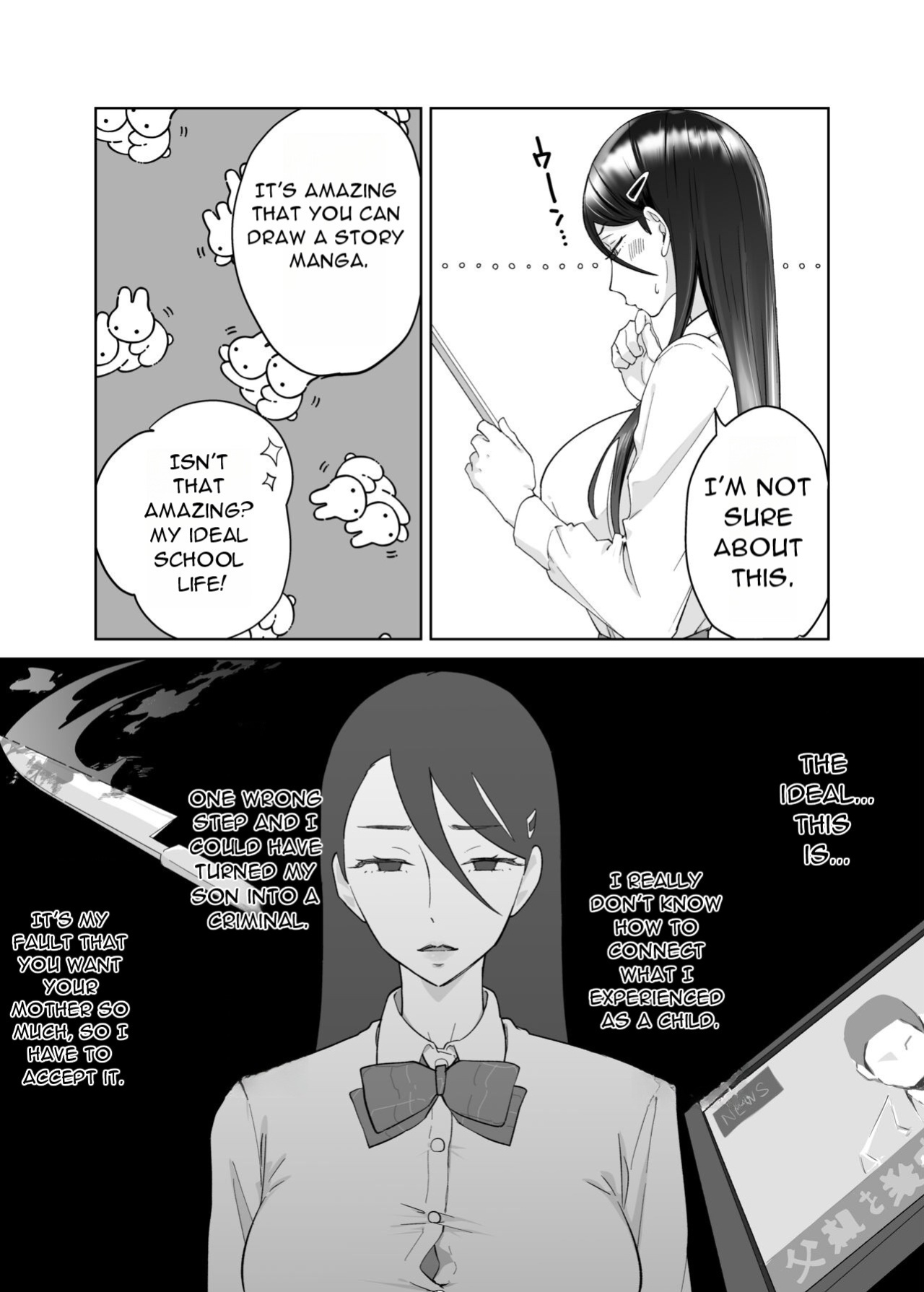 [Karashina en] Kaa-san, tsukiatte 〜 ganbarukara tetsudatte 〜 Mother, please accompany me ~ I'll do my best, so please help me ~ [DarklordMTLs]