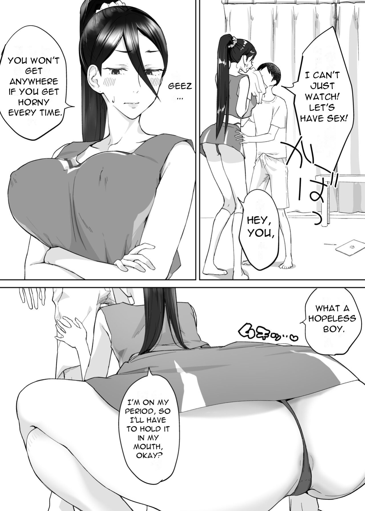 [Karashina en] Kaa-san, tsukiatte 〜 ganbarukara tetsudatte 〜 Mother, please accompany me ~ I'll do my best, so please help me ~ [DarklordMTLs]