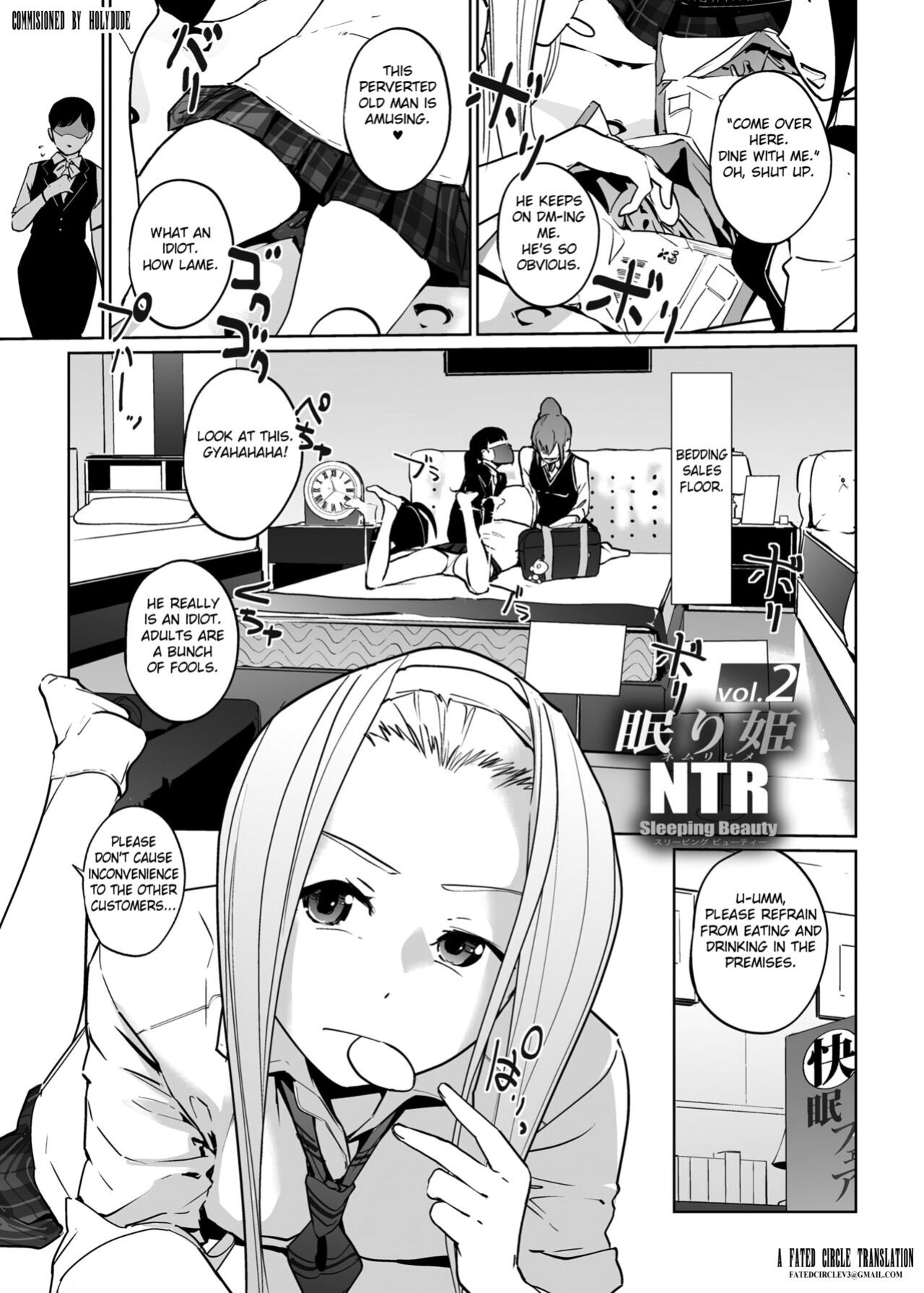 [C.N.P (Clone Ningen)] NTR Nemuri Hime vol. 2 [Fated Circle]