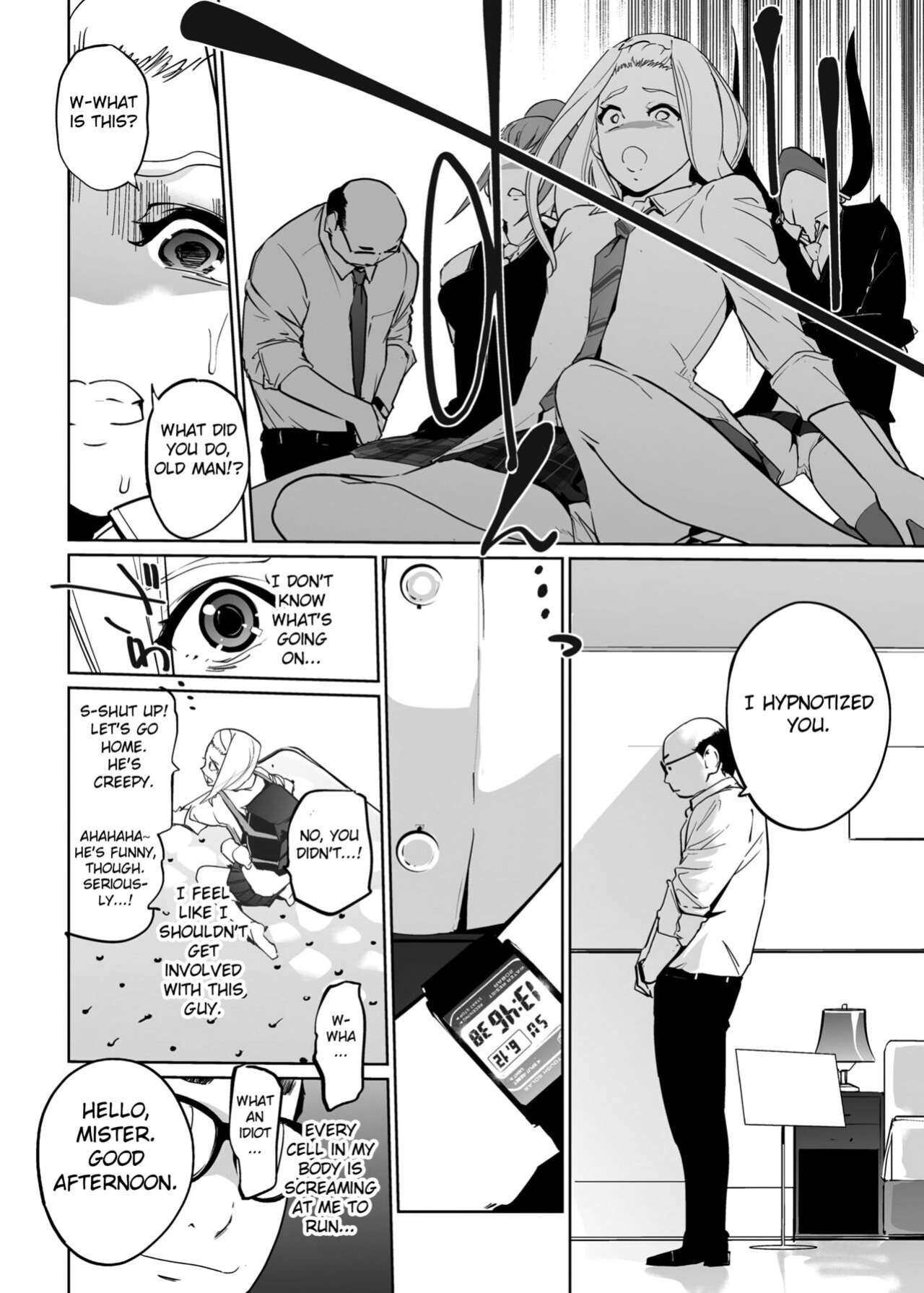 [C.N.P (Clone Ningen)] NTR Nemuri Hime vol. 2 [Fated Circle]