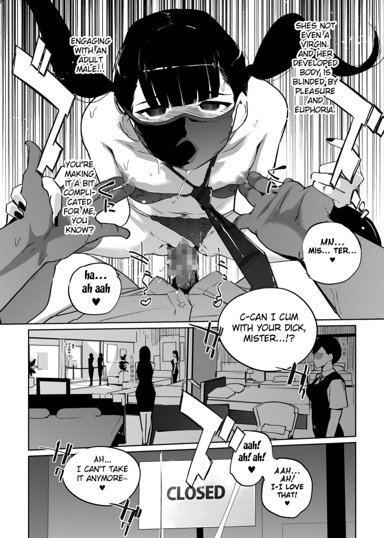 [C.N.P (Clone Ningen)] NTR Nemuri Hime vol. 2 [Fated Circle]