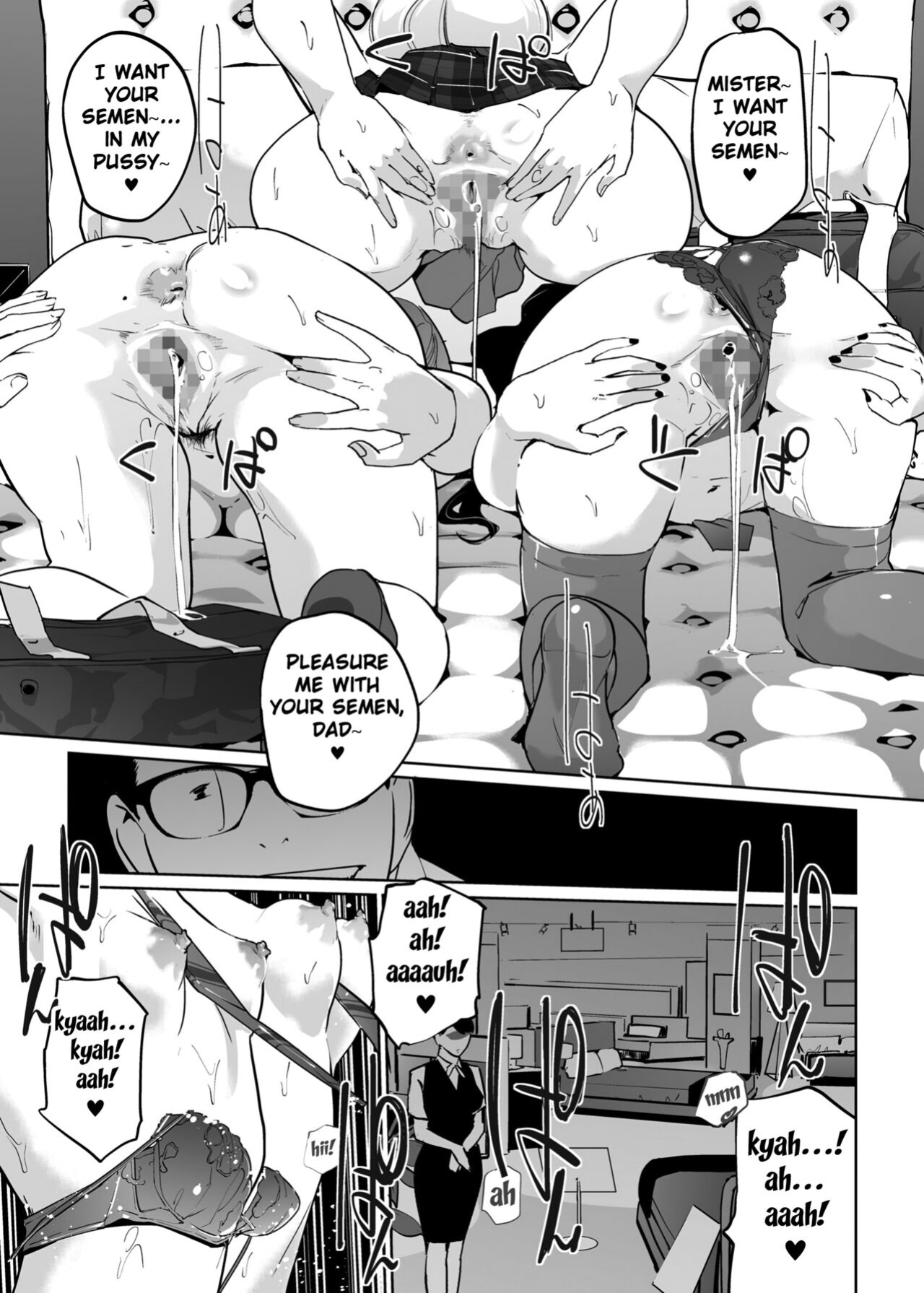 [C.N.P (Clone Ningen)] NTR Nemuri Hime vol. 2 [Fated Circle]