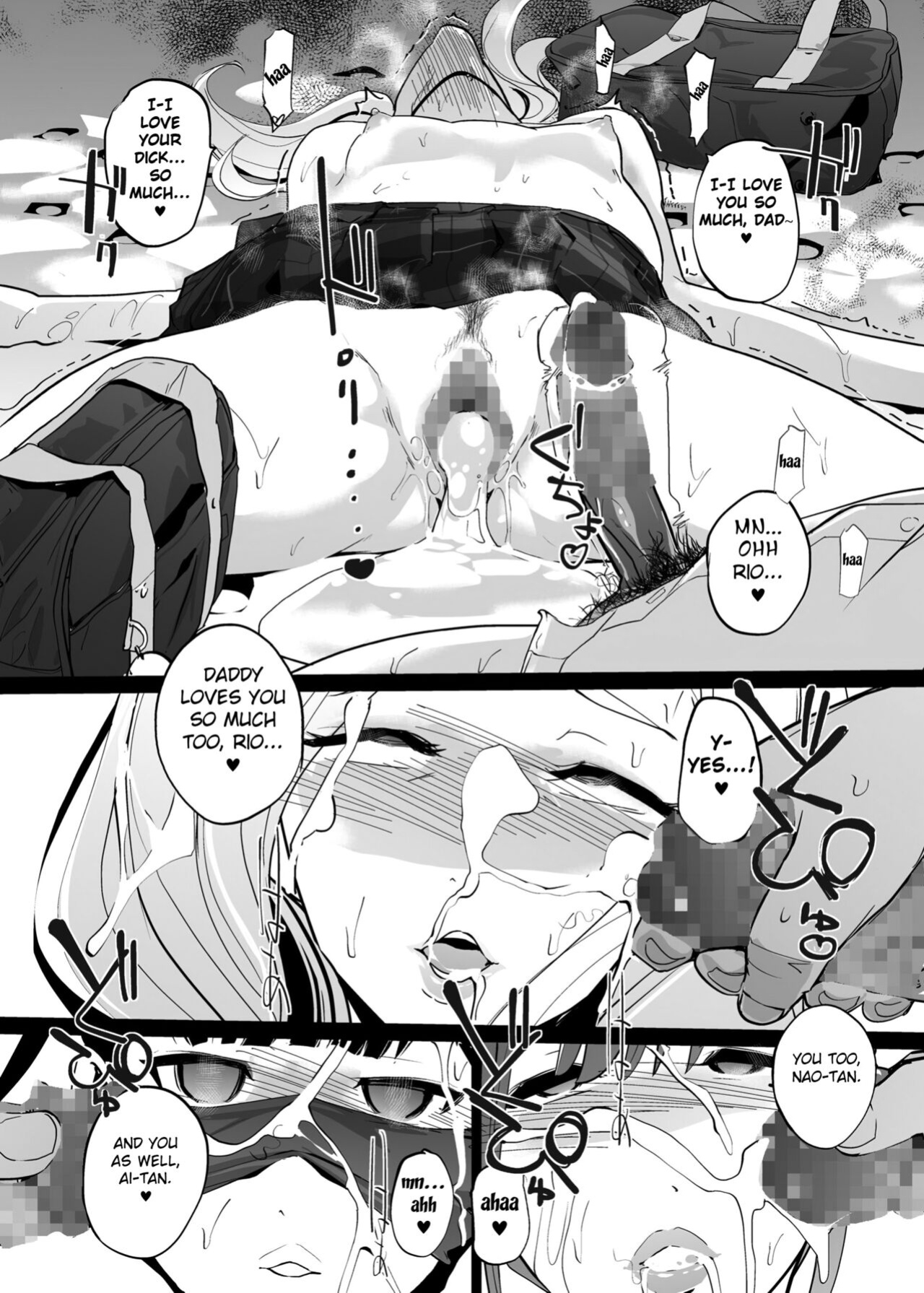 [C.N.P (Clone Ningen)] NTR Nemuri Hime vol. 2 [Fated Circle]