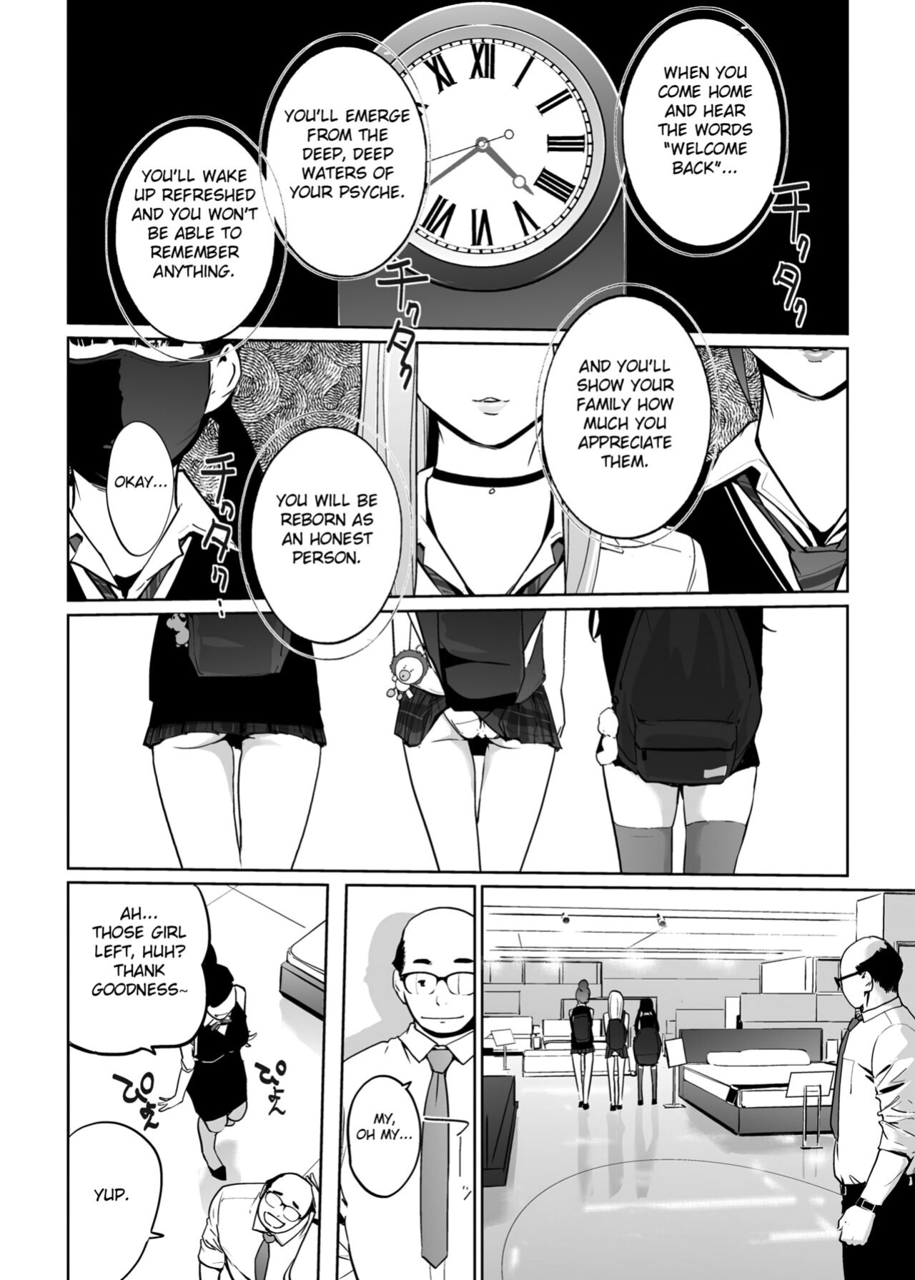 [C.N.P (Clone Ningen)] NTR Nemuri Hime vol. 2 [Fated Circle]