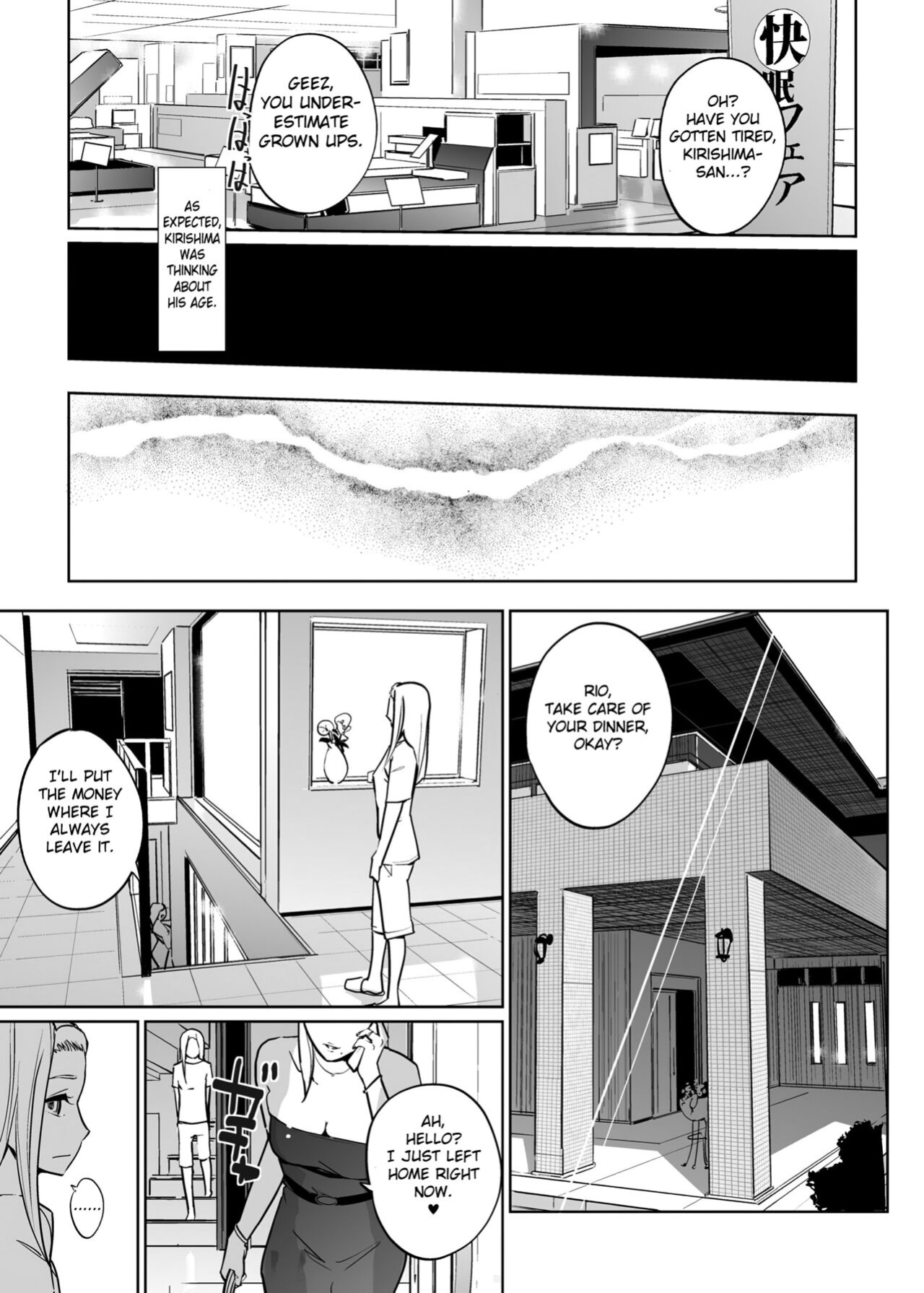 [C.N.P (Clone Ningen)] NTR Nemuri Hime vol. 2 [Fated Circle]