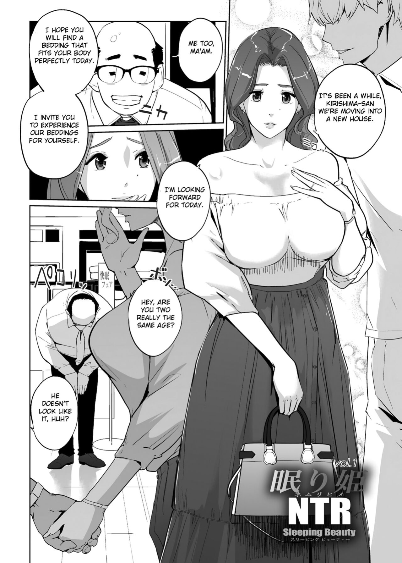[C.N.P (Clone Ningen)] NTR Nemuri Hime vol. 1 [Fated Circle]