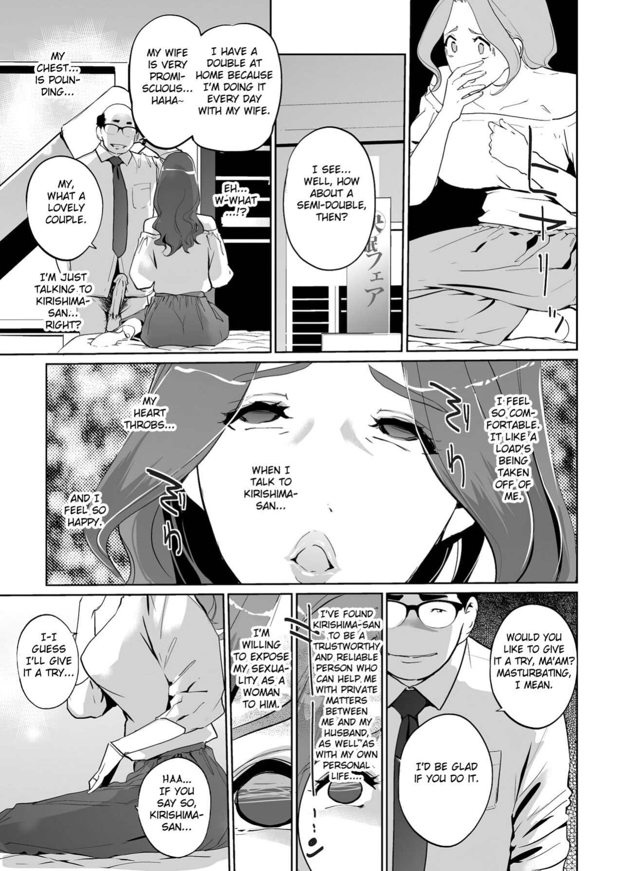 [C.N.P (Clone Ningen)] NTR Nemuri Hime vol. 1 [Fated Circle]