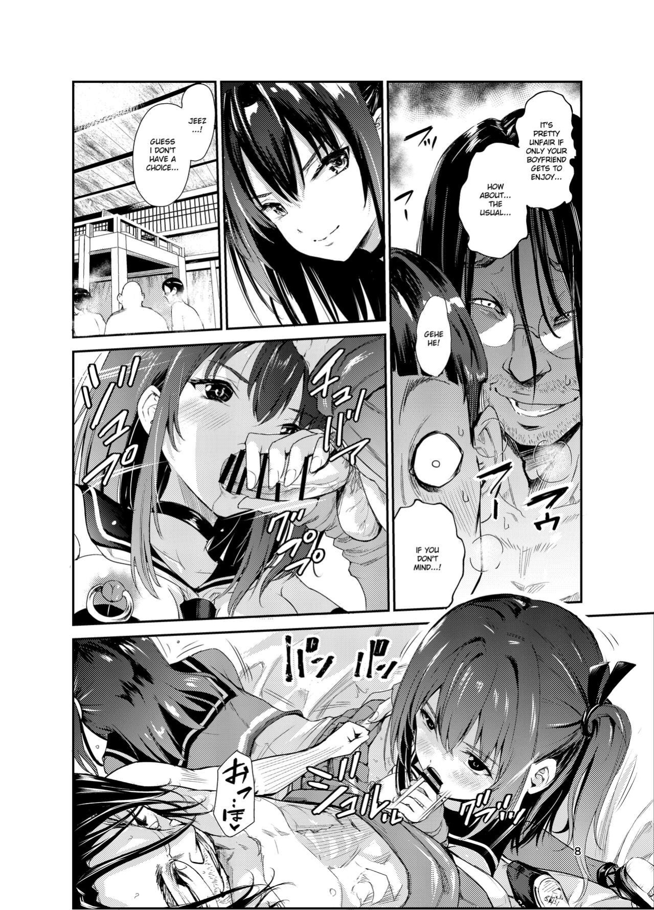 [Raid Socks (Tricky)] Tsuyagari Mura 7 ~Kareshi o Mamoru Tame Hikyou no Mura de Kyousei Gohoushi & NTR Sex~ [Ruruscanlations]