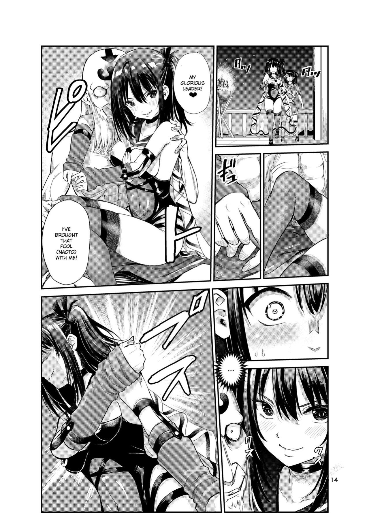 [Raid Socks (Tricky)] Tsuyagari Mura 7 ~Kareshi o Mamoru Tame Hikyou no Mura de Kyousei Gohoushi & NTR Sex~ [Ruruscanlations]