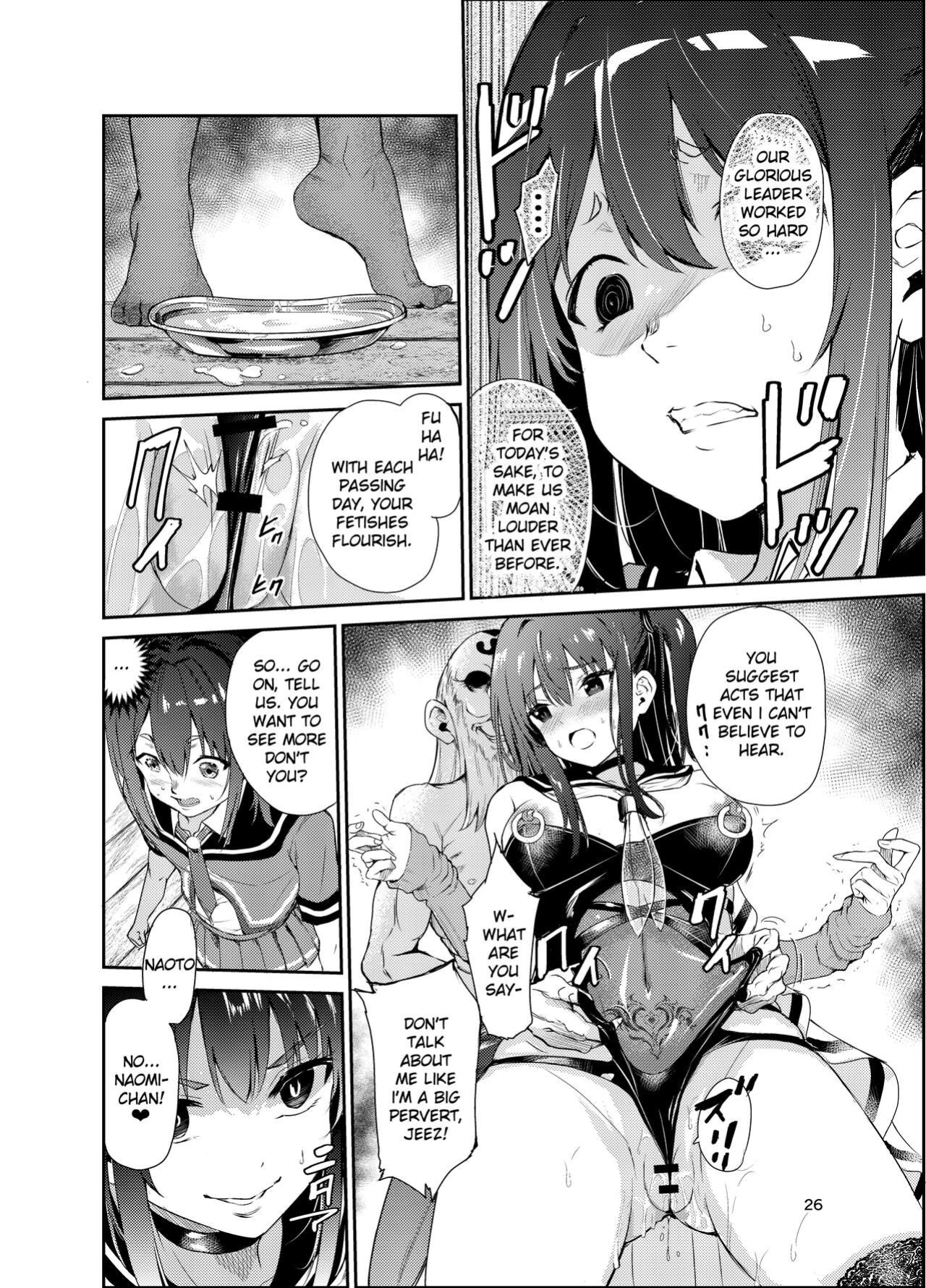 [Raid Socks (Tricky)] Tsuyagari Mura 7 ~Kareshi o Mamoru Tame Hikyou no Mura de Kyousei Gohoushi & NTR Sex~ [Ruruscanlations]