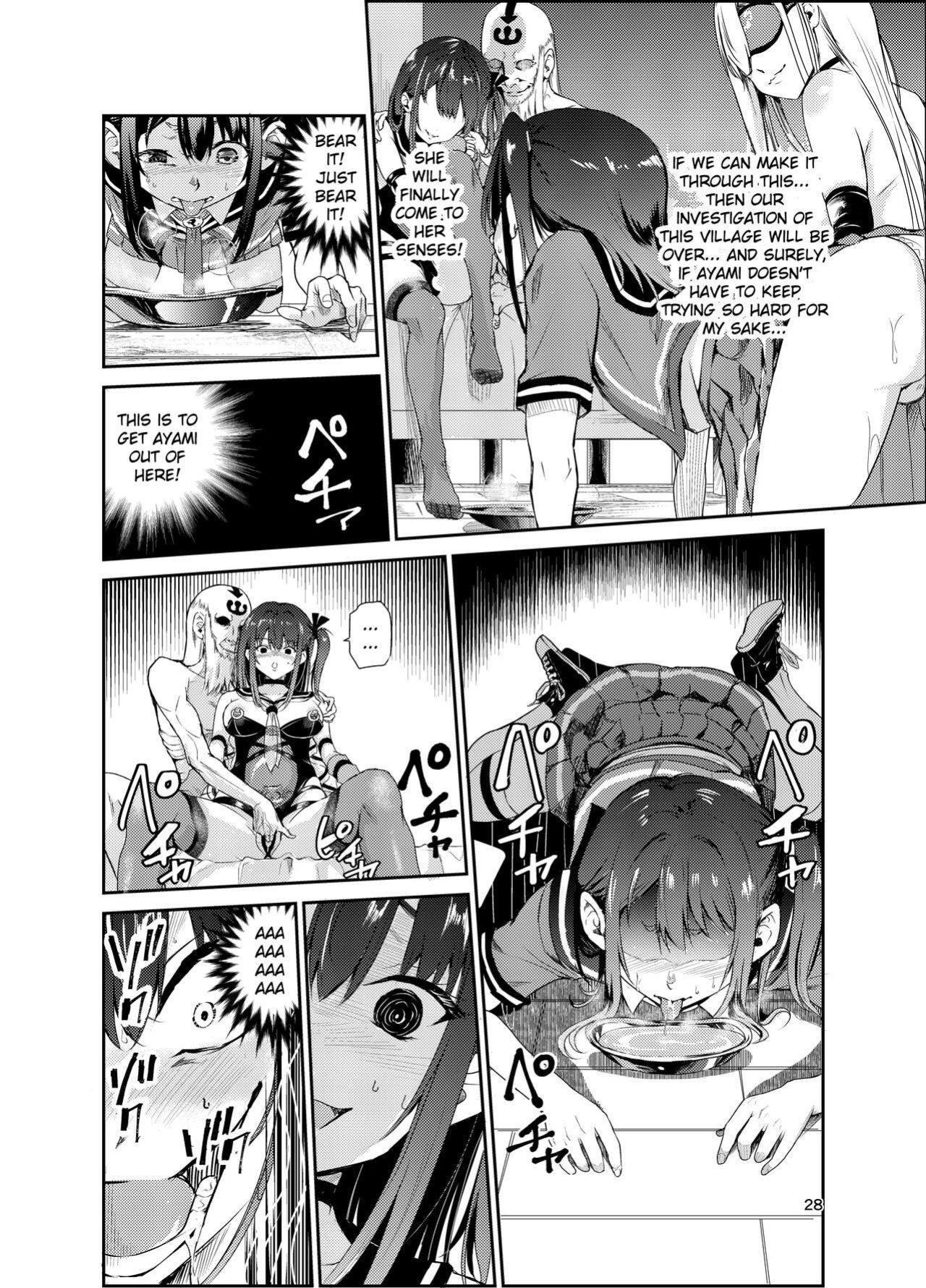 [Raid Socks (Tricky)] Tsuyagari Mura 7 ~Kareshi o Mamoru Tame Hikyou no Mura de Kyousei Gohoushi & NTR Sex~ [Ruruscanlations]