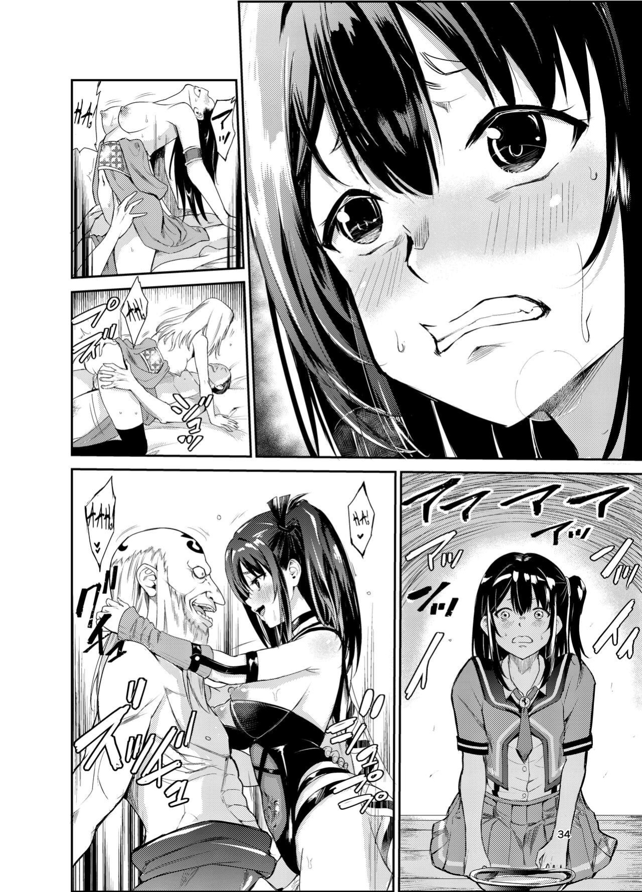 [Raid Socks (Tricky)] Tsuyagari Mura 7 ~Kareshi o Mamoru Tame Hikyou no Mura de Kyousei Gohoushi & NTR Sex~ [Ruruscanlations]