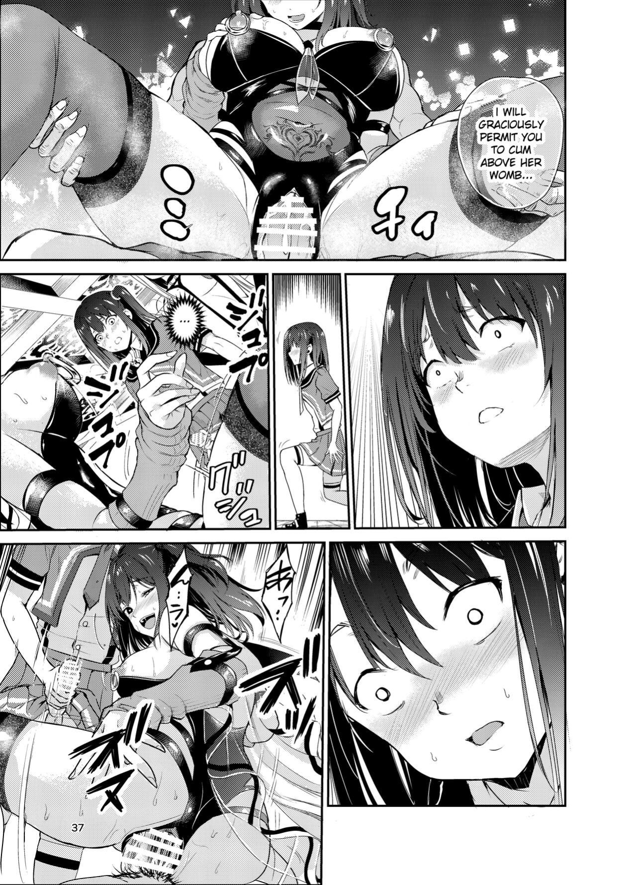 [Raid Socks (Tricky)] Tsuyagari Mura 7 ~Kareshi o Mamoru Tame Hikyou no Mura de Kyousei Gohoushi & NTR Sex~ [Ruruscanlations]