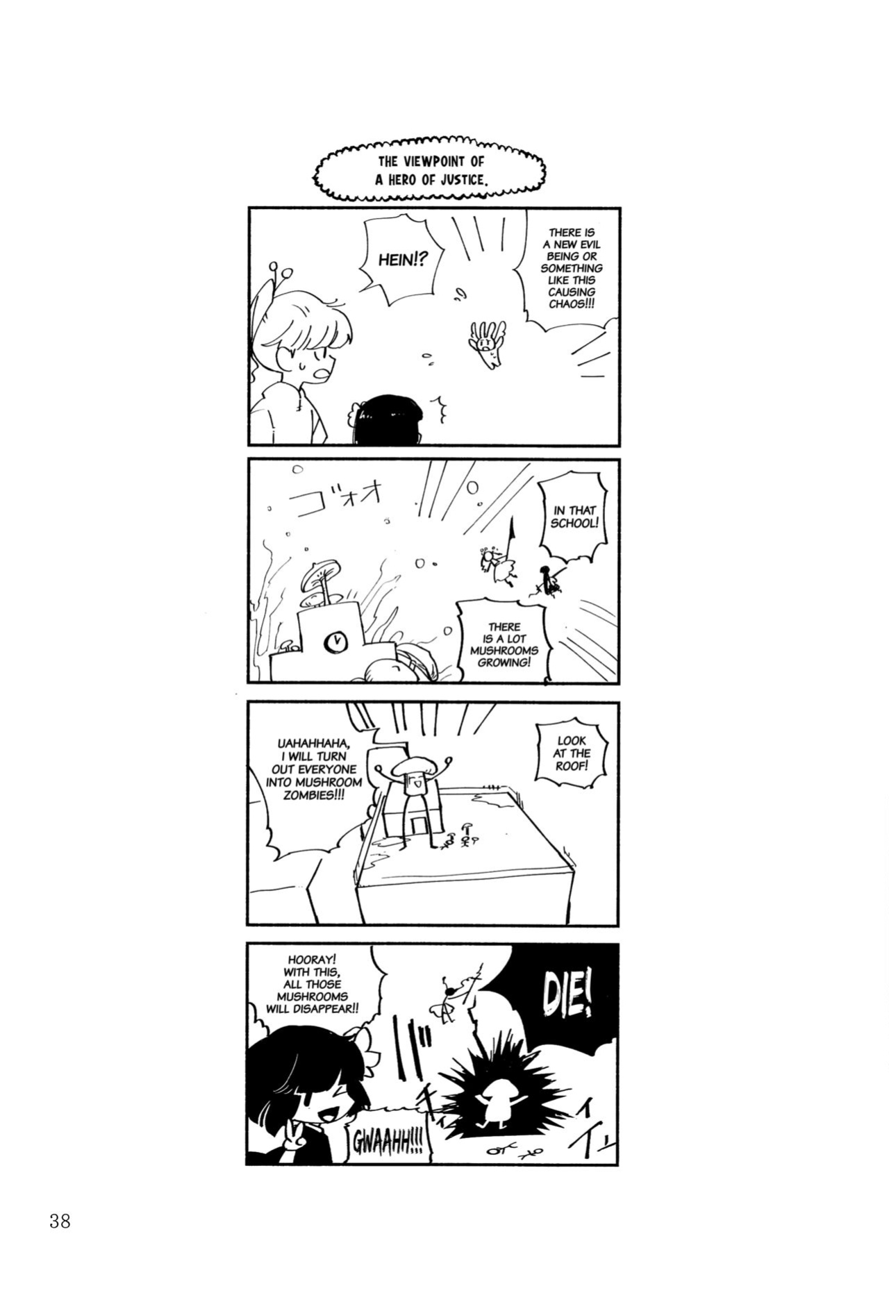 (ShotaFes 3) [Shoshosho Frontier (Ocha)] Kinoko Hazard!