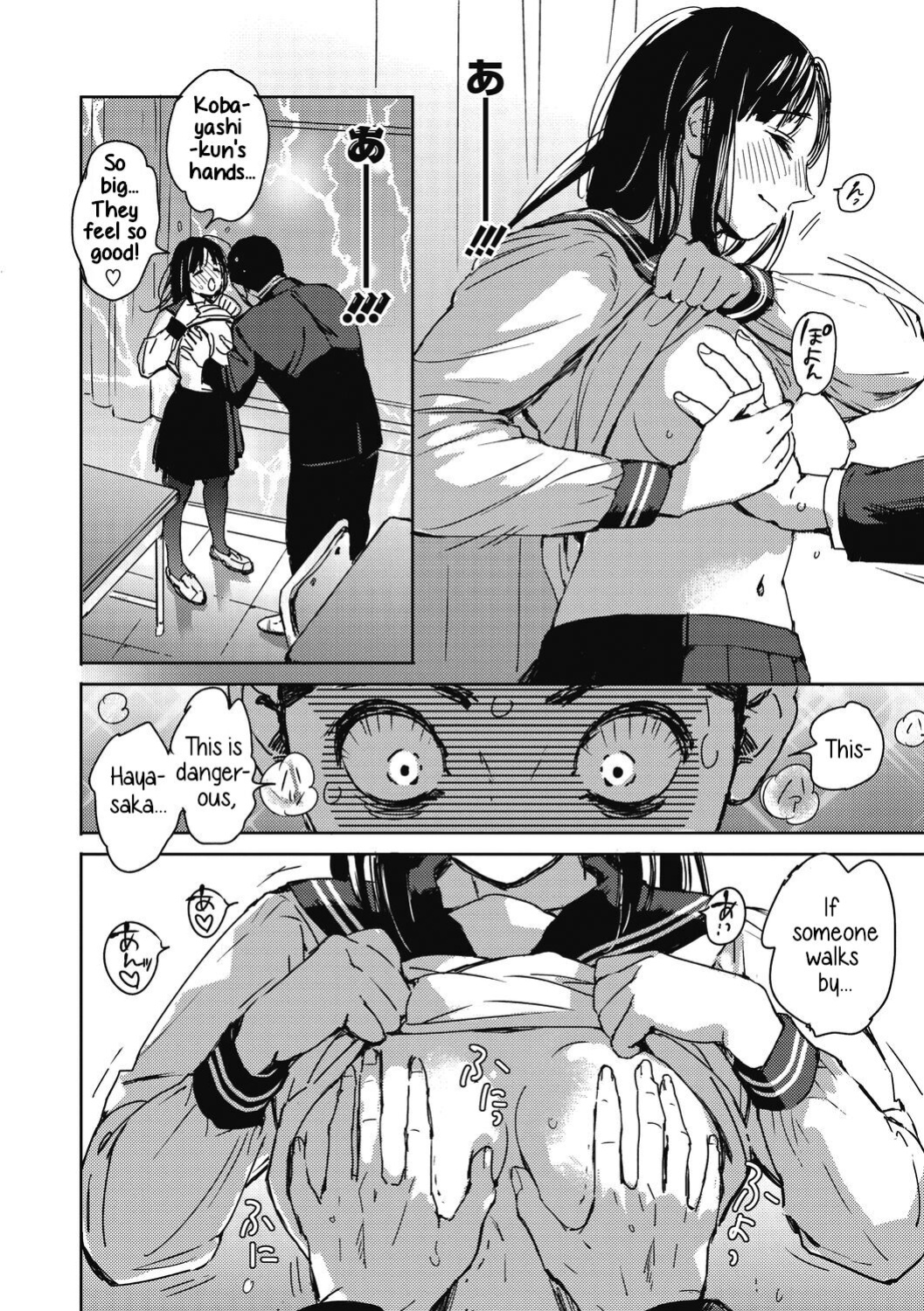 [Mori Manpei] Kakenukete Hayasaka | Hayasaka Coming Through!! (Barairo ni Somare - Feel so PINK!)