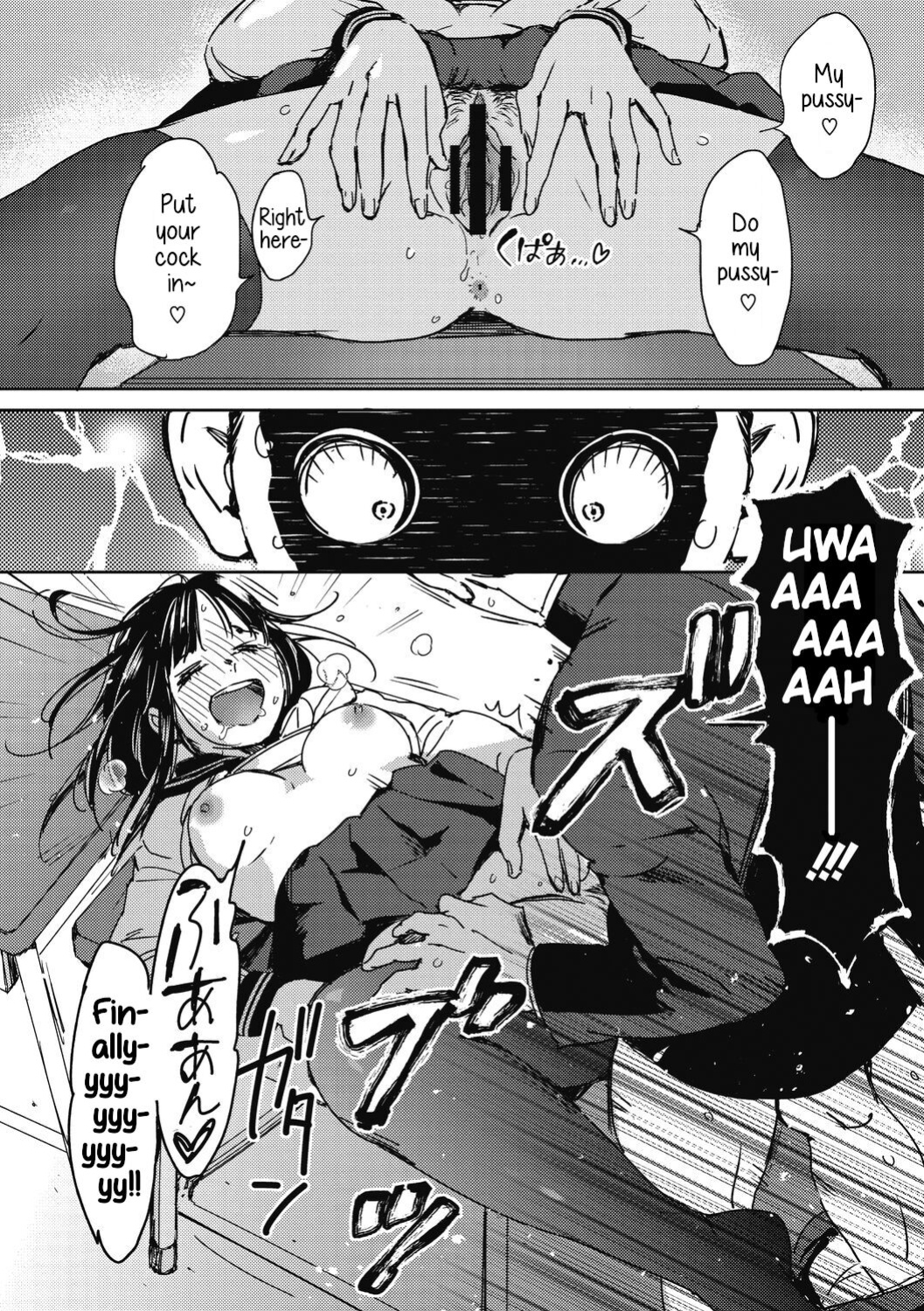 [Mori Manpei] Kakenukete Hayasaka | Hayasaka Coming Through!! (Barairo ni Somare - Feel so PINK!)