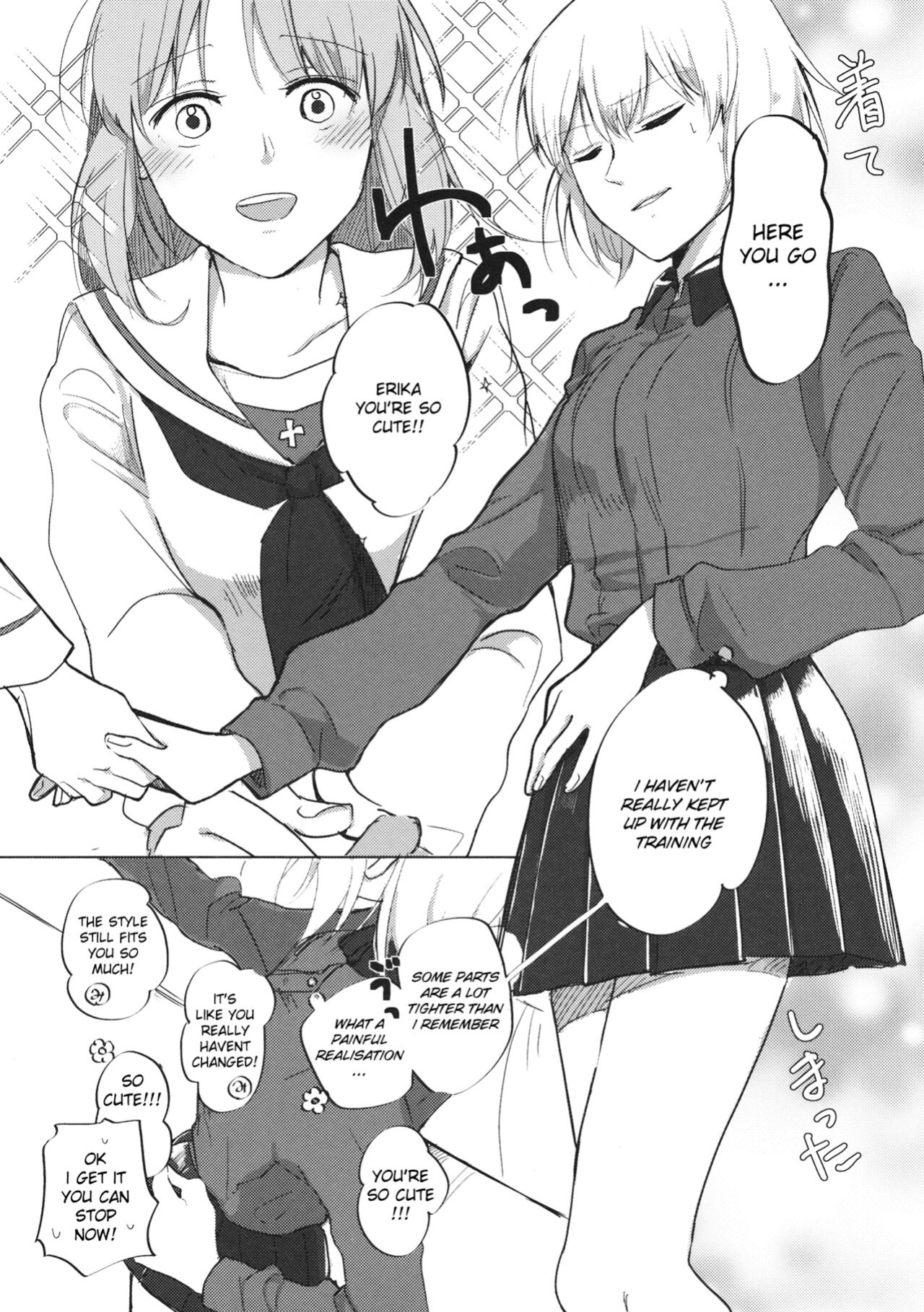 (C95) [Nonalcha (Uron)] Ima no Kimi to | With the You From Today (Girls und Panzer)