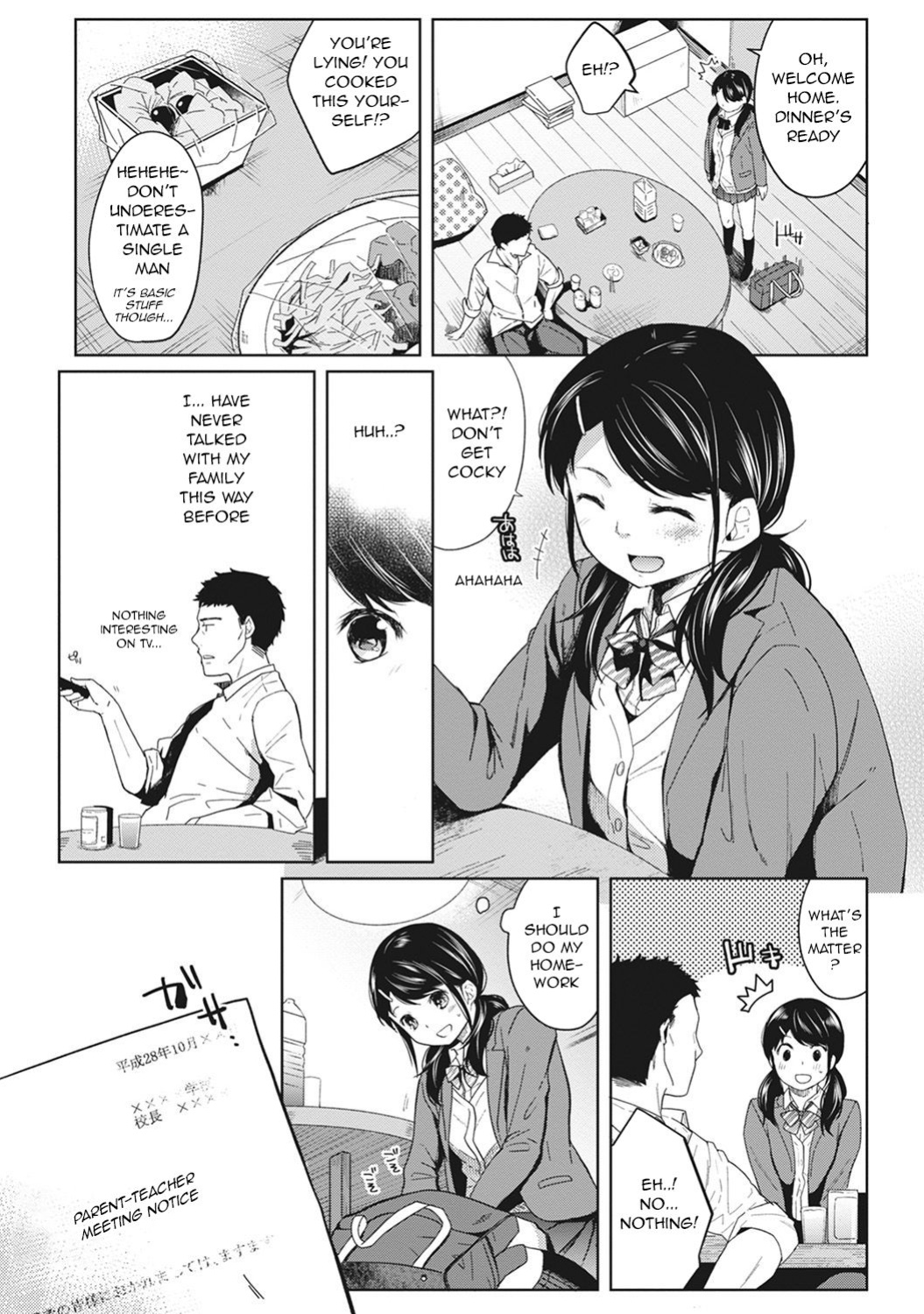 [Fumitsuki Sou] 1LDK+JK Ikinari Doukyo? Micchaku!? Hatsu Ecchi!!? Ch. 1-45 [Comfy Pillow Scans & 1 2 Translations]