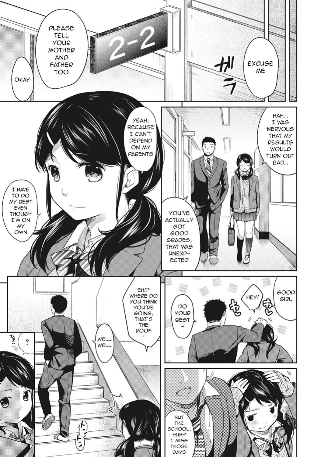 [Fumitsuki Sou] 1LDK+JK Ikinari Doukyo? Micchaku!? Hatsu Ecchi!!? Ch. 1-45 [Comfy Pillow Scans & 1 2 Translations]
