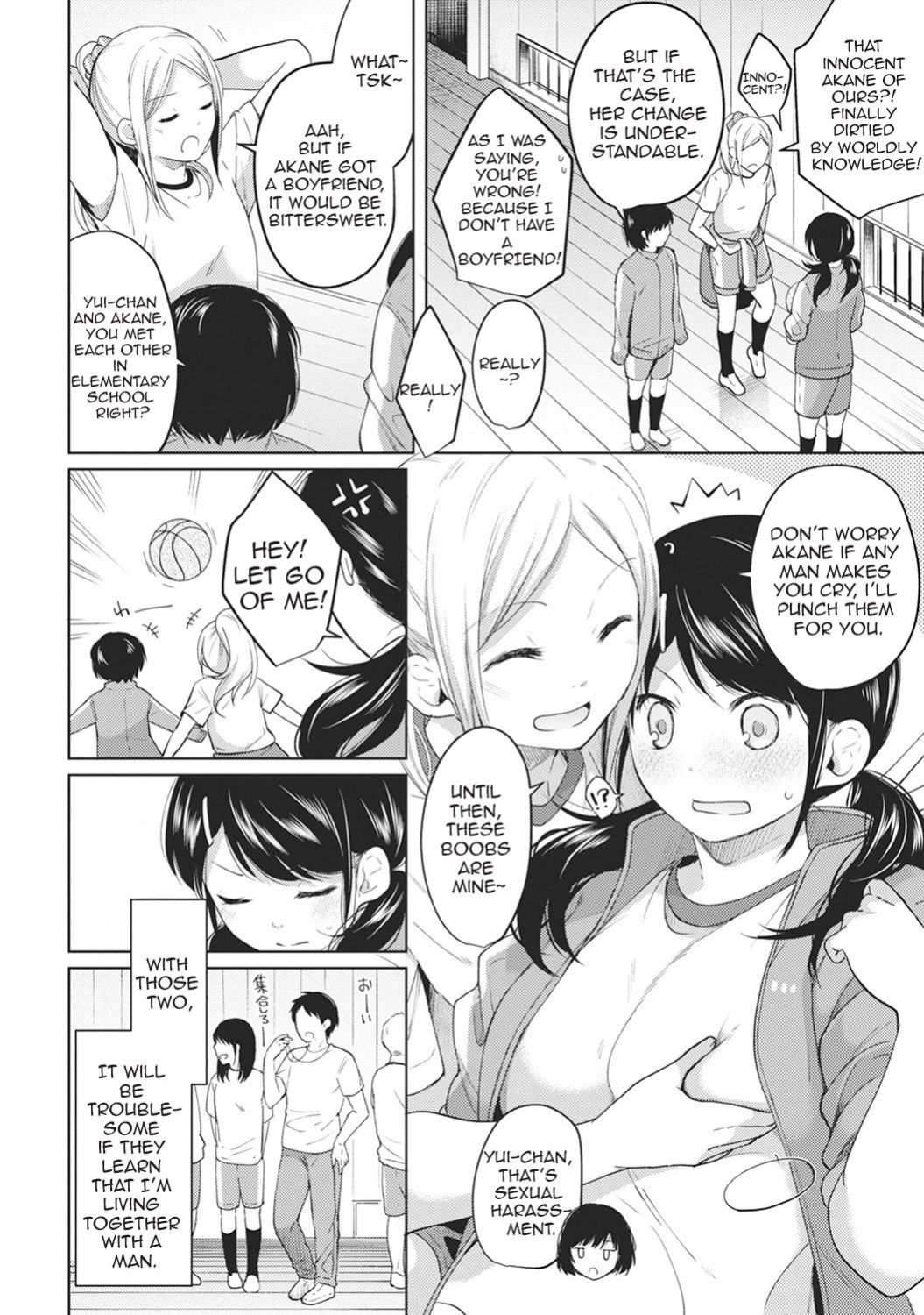[Fumitsuki Sou] 1LDK+JK Ikinari Doukyo? Micchaku!? Hatsu Ecchi!!? Ch. 1-45 [Comfy Pillow Scans & 1 2 Translations]