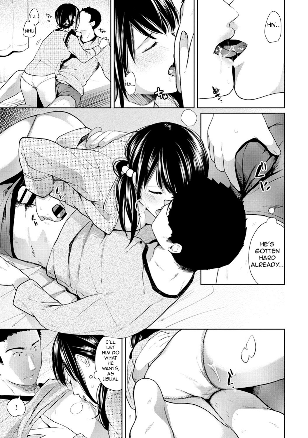 [Fumitsuki Sou] 1LDK+JK Ikinari Doukyo? Micchaku!? Hatsu Ecchi!!? Ch. 1-45 [Comfy Pillow Scans & 1 2 Translations]