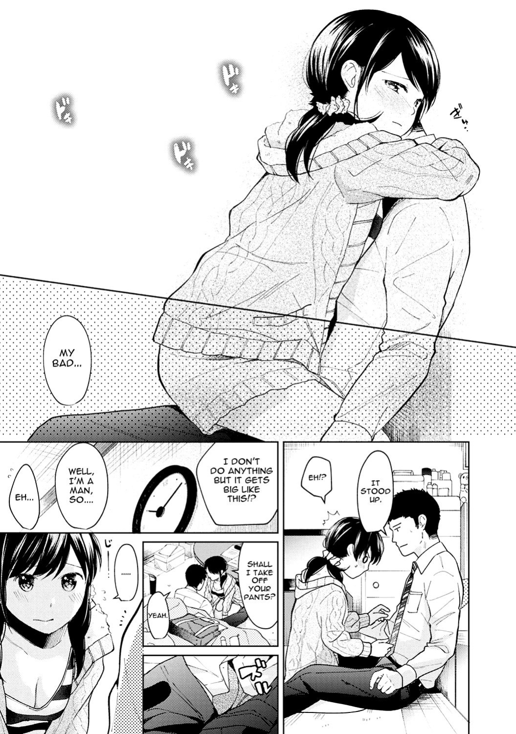 [Fumitsuki Sou] 1LDK+JK Ikinari Doukyo? Micchaku!? Hatsu Ecchi!!? Ch. 1-45 [Comfy Pillow Scans & 1 2 Translations]