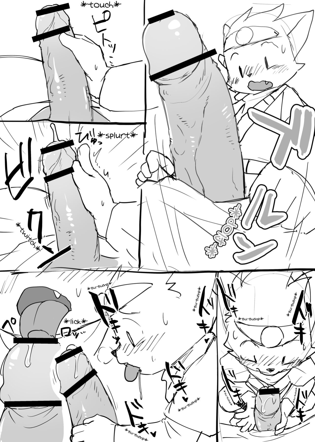 Manmosu Marimo - Hero vs Orc