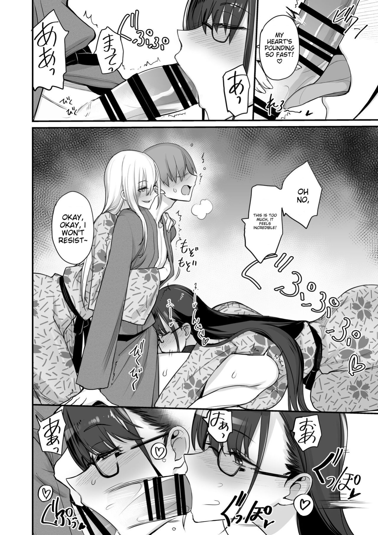 [Majimeya (isao)] Konna Ii Koto. Go [MTL]