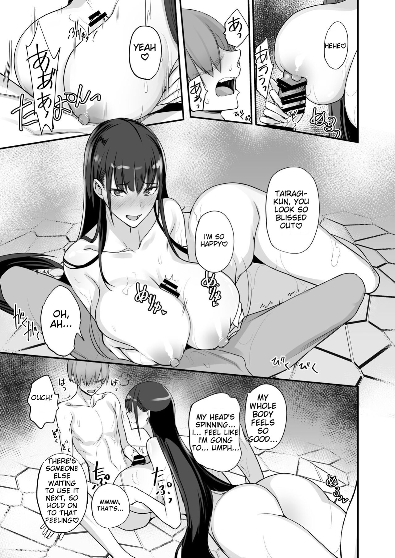 [Majimeya (isao)] Konna Ii Koto. Go [MTL]