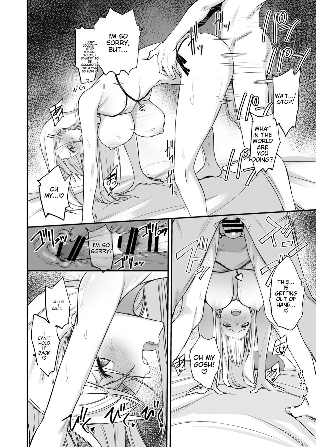 [Majimeya (isao)] Konna Ii Koto. Go [MTL]