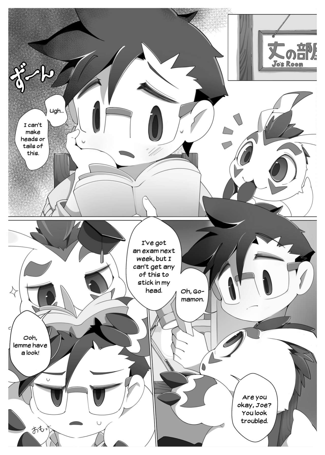 [Toiro no Iro (Jyunintoiro)] Oira ni Makasete! (Digimon)