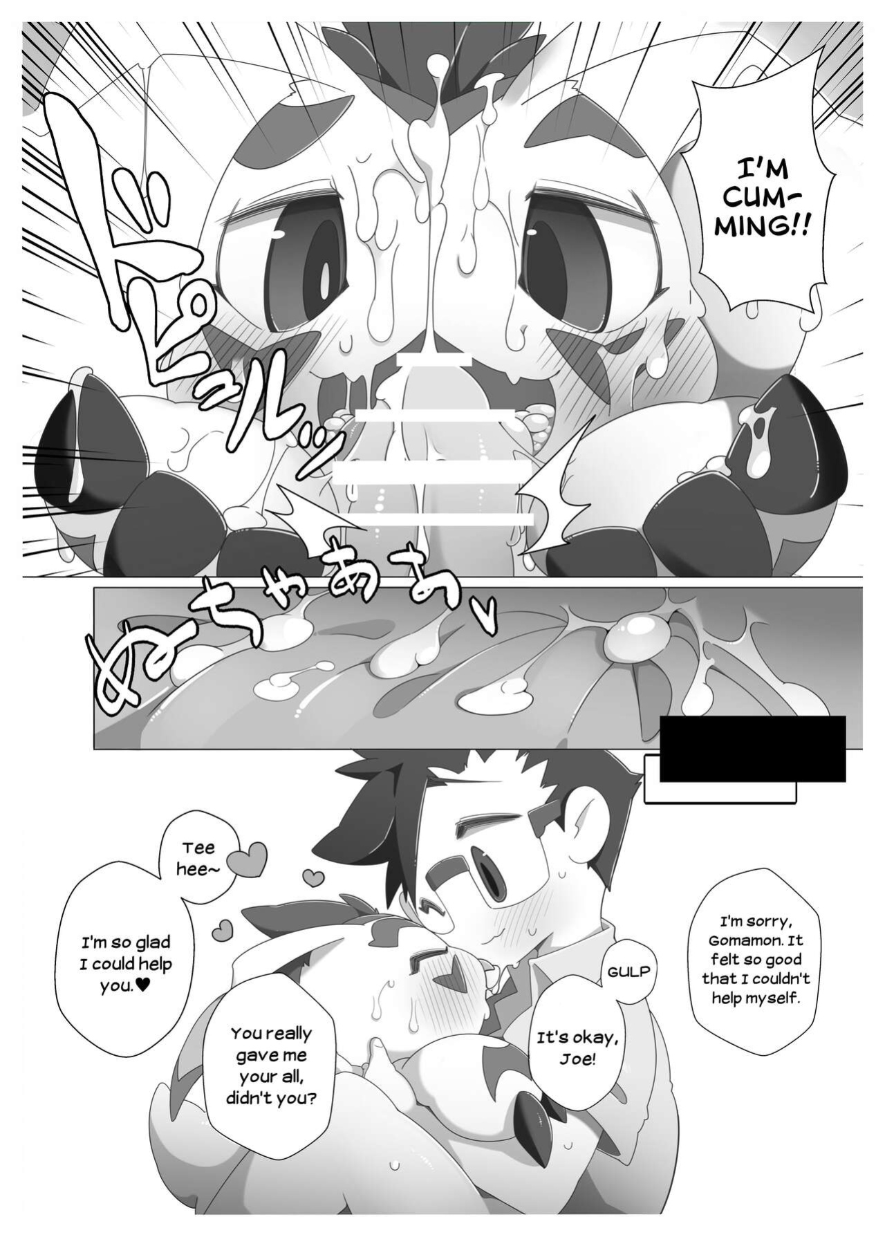 [Toiro no Iro (Jyunintoiro)] Oira ni Makasete! (Digimon)