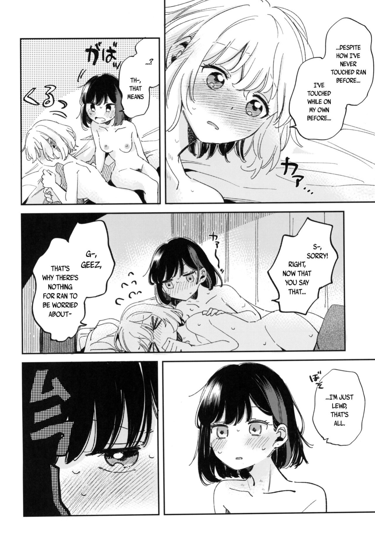 (C101) [Zawameki Jambo (Zawameki)] Yokubari na Atashi-tachi (BanG Dream!) [WindyFall Scanlations]