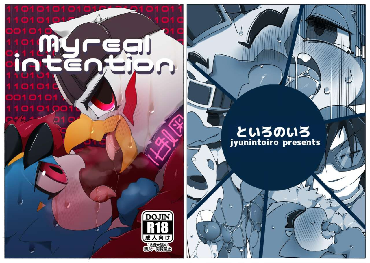 [Toiro no Iro (Jyunintoiro)] Watashi no Honne. - My real intention (Digimon)