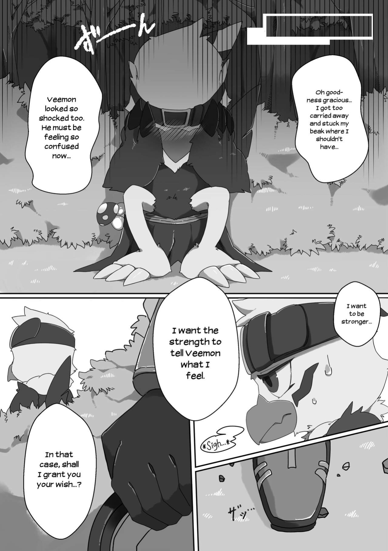 [Toiro no Iro (Jyunintoiro)] Watashi no Honne. - My real intention (Digimon)