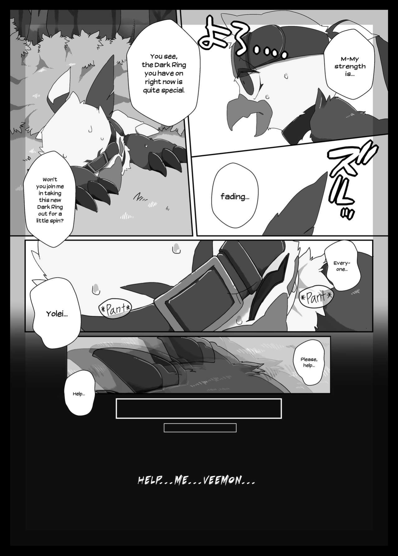 [Toiro no Iro (Jyunintoiro)] Watashi no Honne. - My real intention (Digimon)