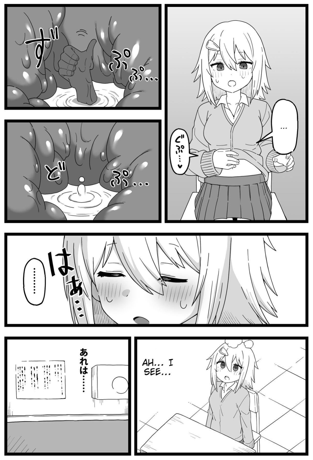 [Shiheki] Sugoi Dekai Classmate ni Butsuriteki ni Taberareru Manga | The Manga about Being Physically Eaten by a Giant Classmate (Size fetish)