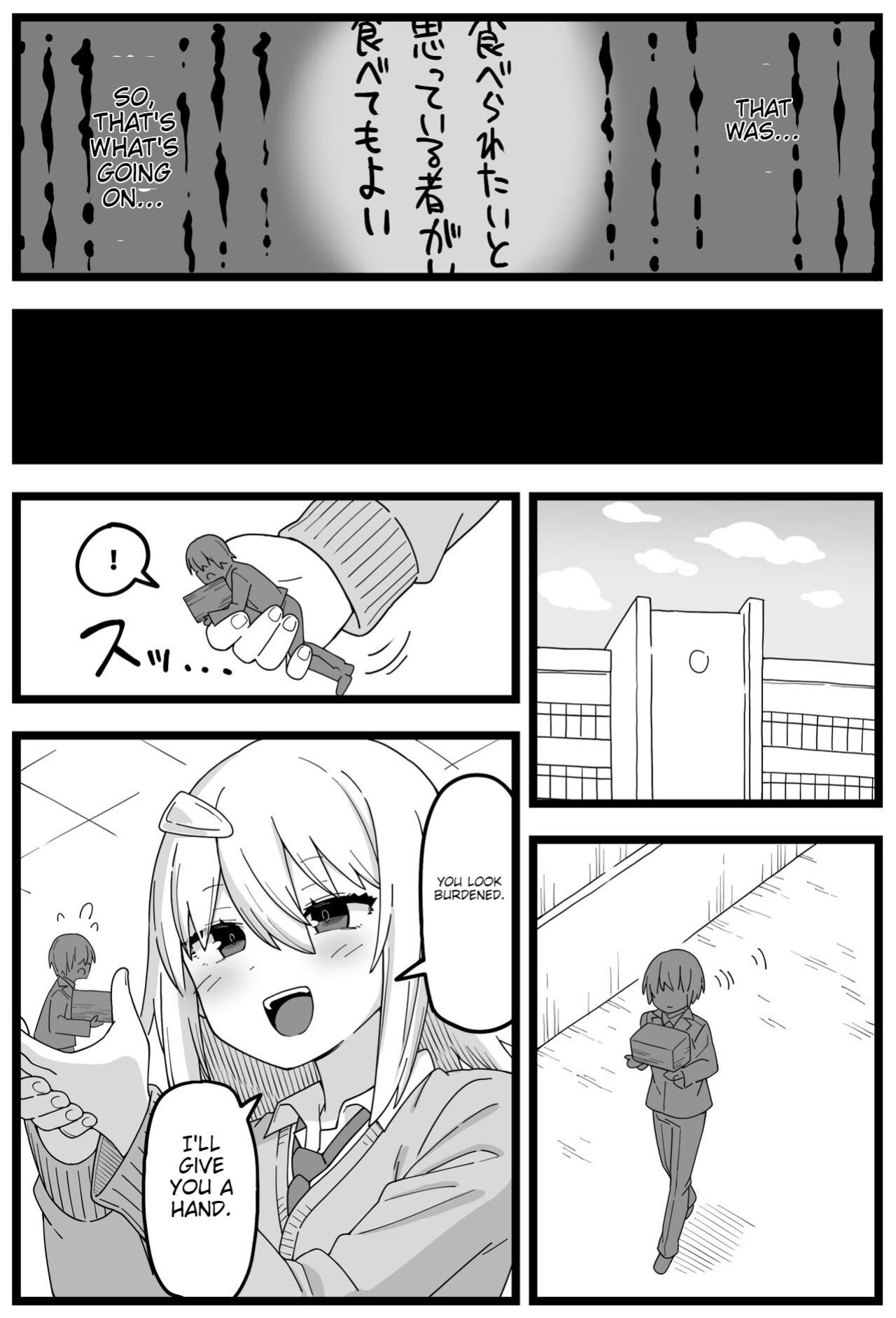 [Shiheki] Sugoi Dekai Classmate ni Butsuriteki ni Taberareru Manga | The Manga about Being Physically Eaten by a Giant Classmate (Size fetish)