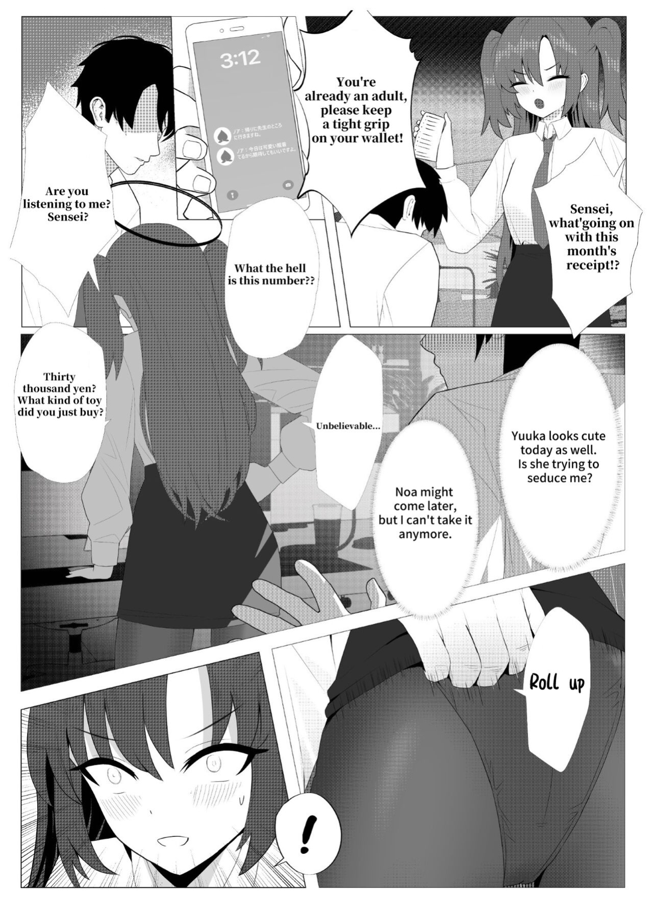 [Kuwaiya (Cirilla Lin)] Sensei to no Suteki na Jikan | Wonderful time with Sensei (Blue Archive) [18kami]