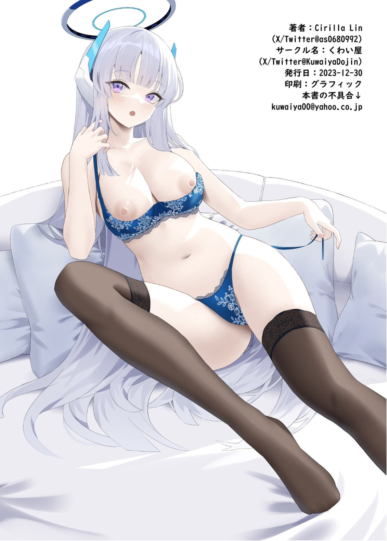 [Kuwaiya (Cirilla Lin)] Sensei to no Suteki na Jikan | Wonderful time with Sensei (Blue Archive) [18kami]