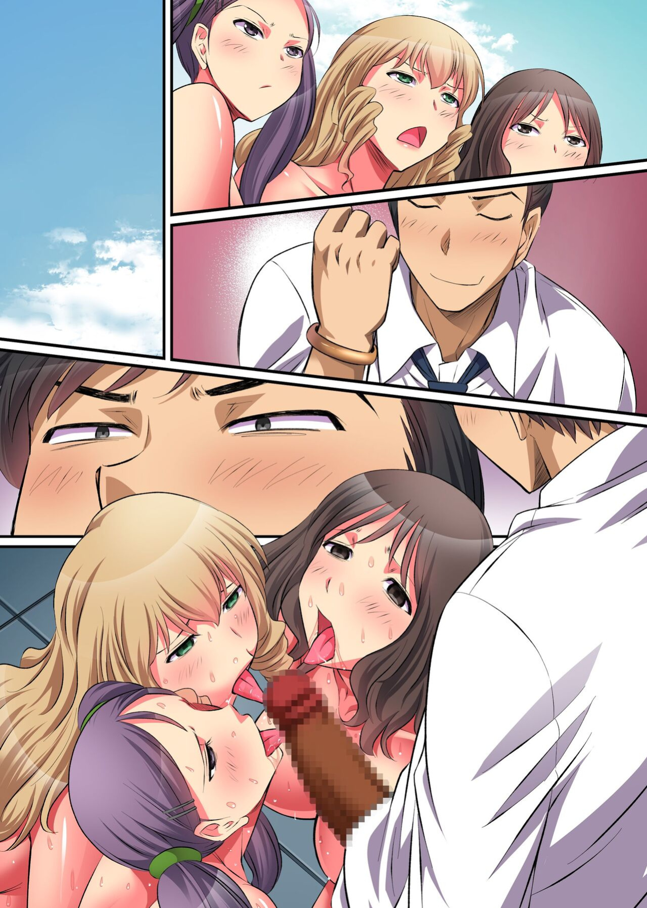 [NCP (Anmitsu Sou)] Saimin Harem Kyoushi Seikatsu ~Zenin Zenra no Joshi Seito ni Itsudemo Dokodemo Namahame Namadashi OK na Gakuen~ | Life as Hypnotist Teacher ~ Cum in Any Student You Want ~ [yunarukamimakotoyuki] [MTL]