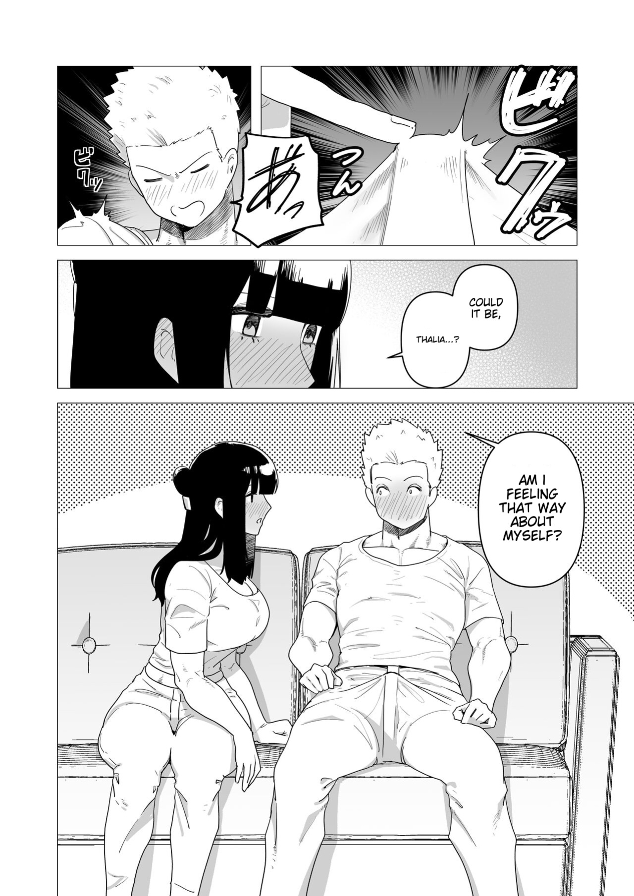 [Tsunao] Juusou onna kishi wa dakaretai. [MTL]