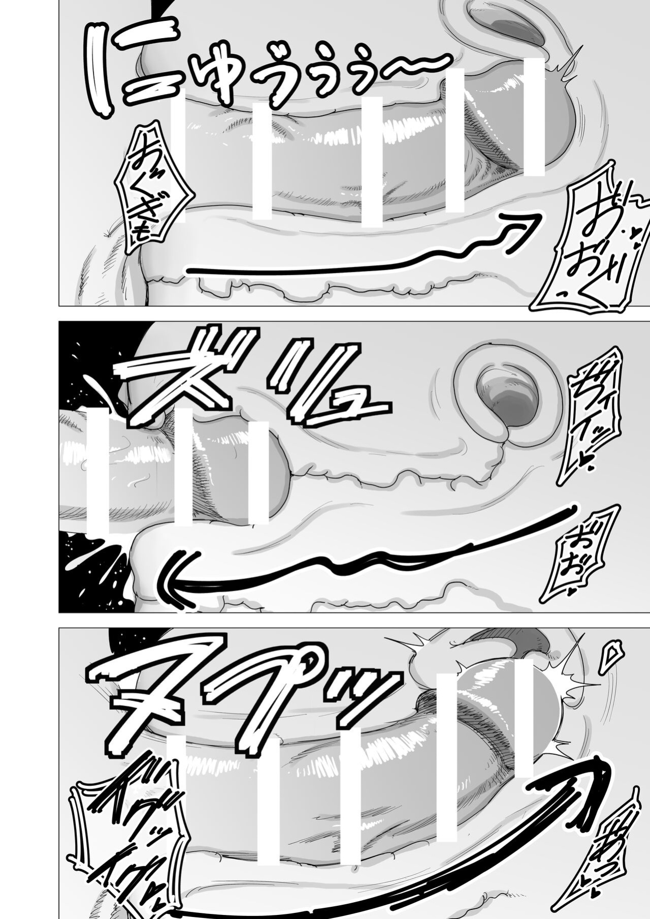 [Tsunao] Juusou onna kishi wa dakaretai. [MTL]