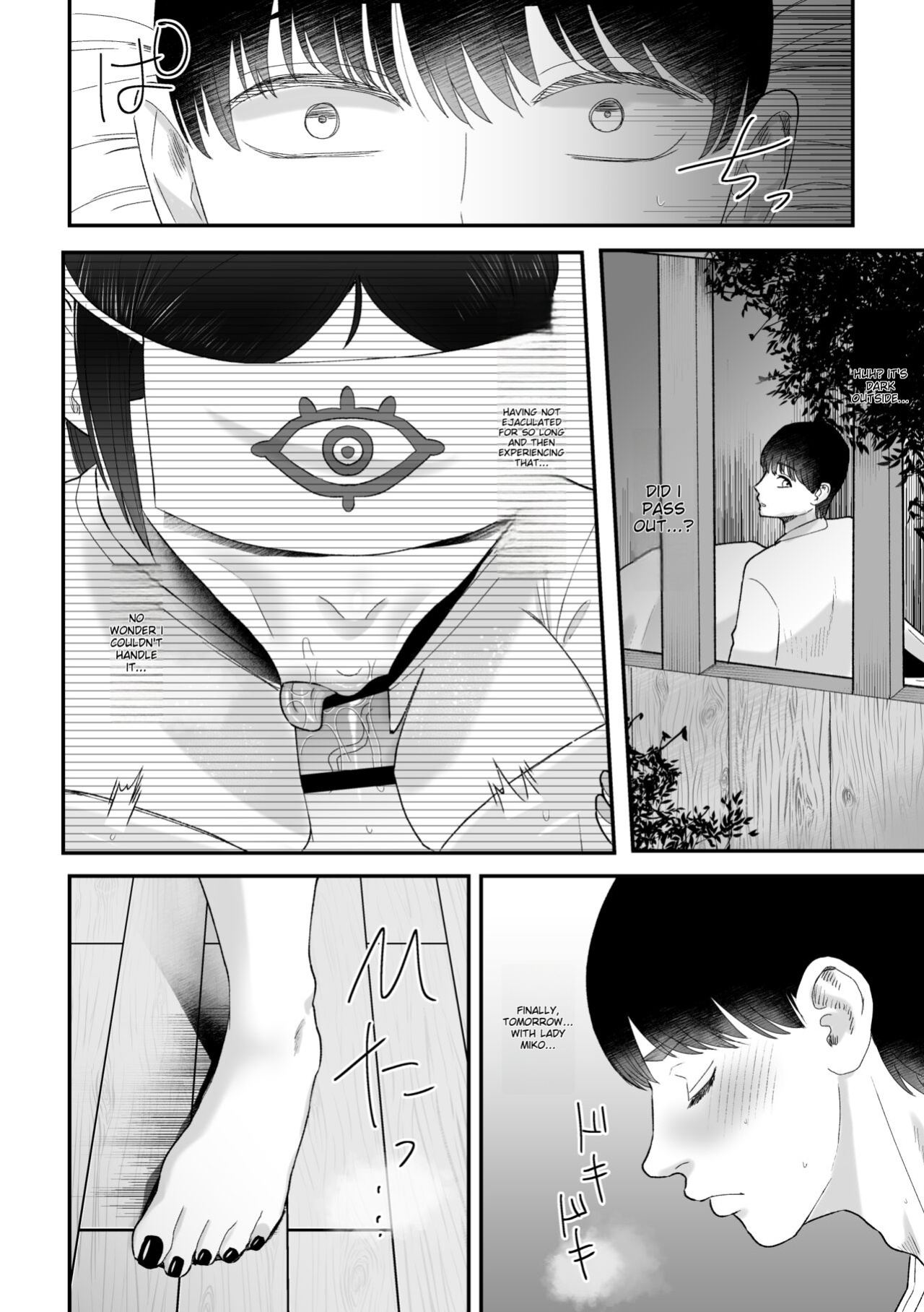 [Okuchi no Okuchi (Watari Kaoru)] Sakusei Fushou ~Kozukuri no Gi~ [MTL]